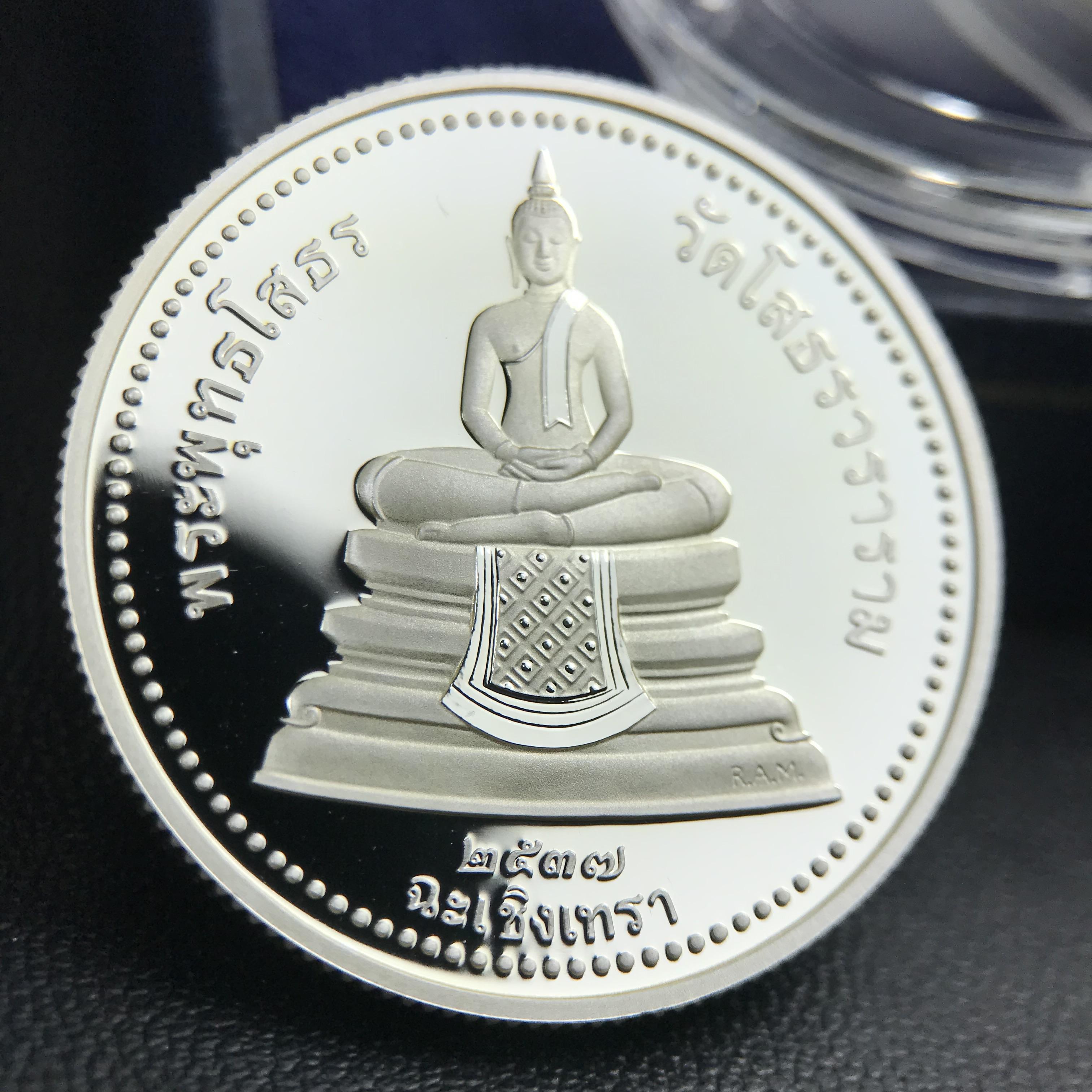 เหรียญพระพุทธโสธร 2 หน้า วัดโสธรวรารามวรวิหาร จ.ฉะเชิงเทรา ปี 2537เนื้อเงินขัดเงาสองหน้า ขนาด 2.8 ซ.ม. บล็อกนอก ผลิตที่โรงกษาปณ์ Royal Australian Mint ประเทศออสเตรเลีย พร้อมกล่องบรรจุเดิม สภาพสวย