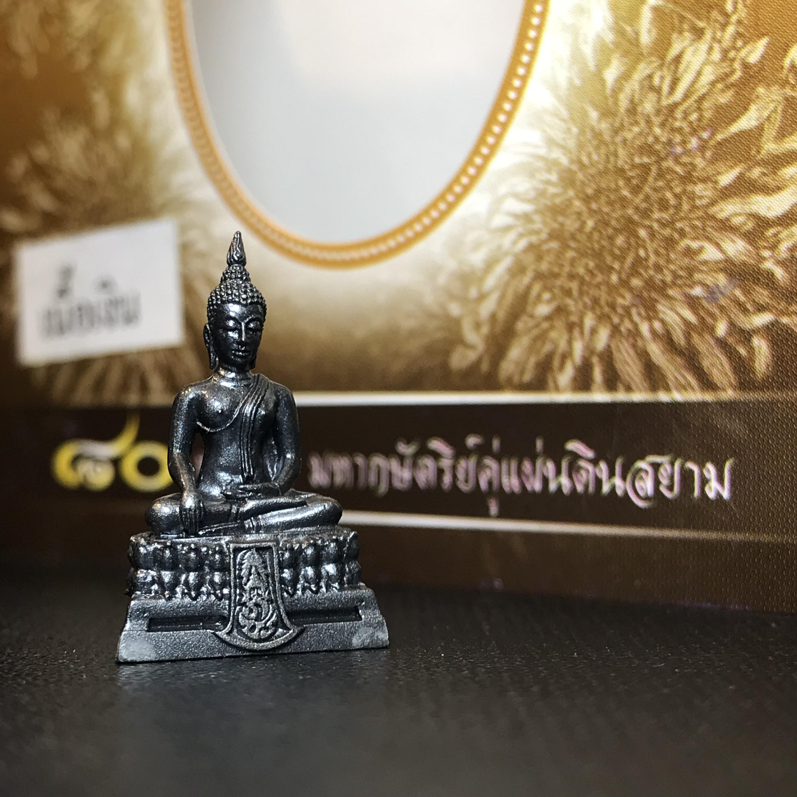 พระชัยวัฒน์ ภปร. พระพุทธรูปคุ้มเกล้า มหามงคล 80พรรษา “รุ่นเย็นศิระเพราะพระบริบาล 80พรรษา มหากษัตริย์คู่แผ่นดินสยาม” เนื้อเงินรมดำ ขนาด 10*21 มม.