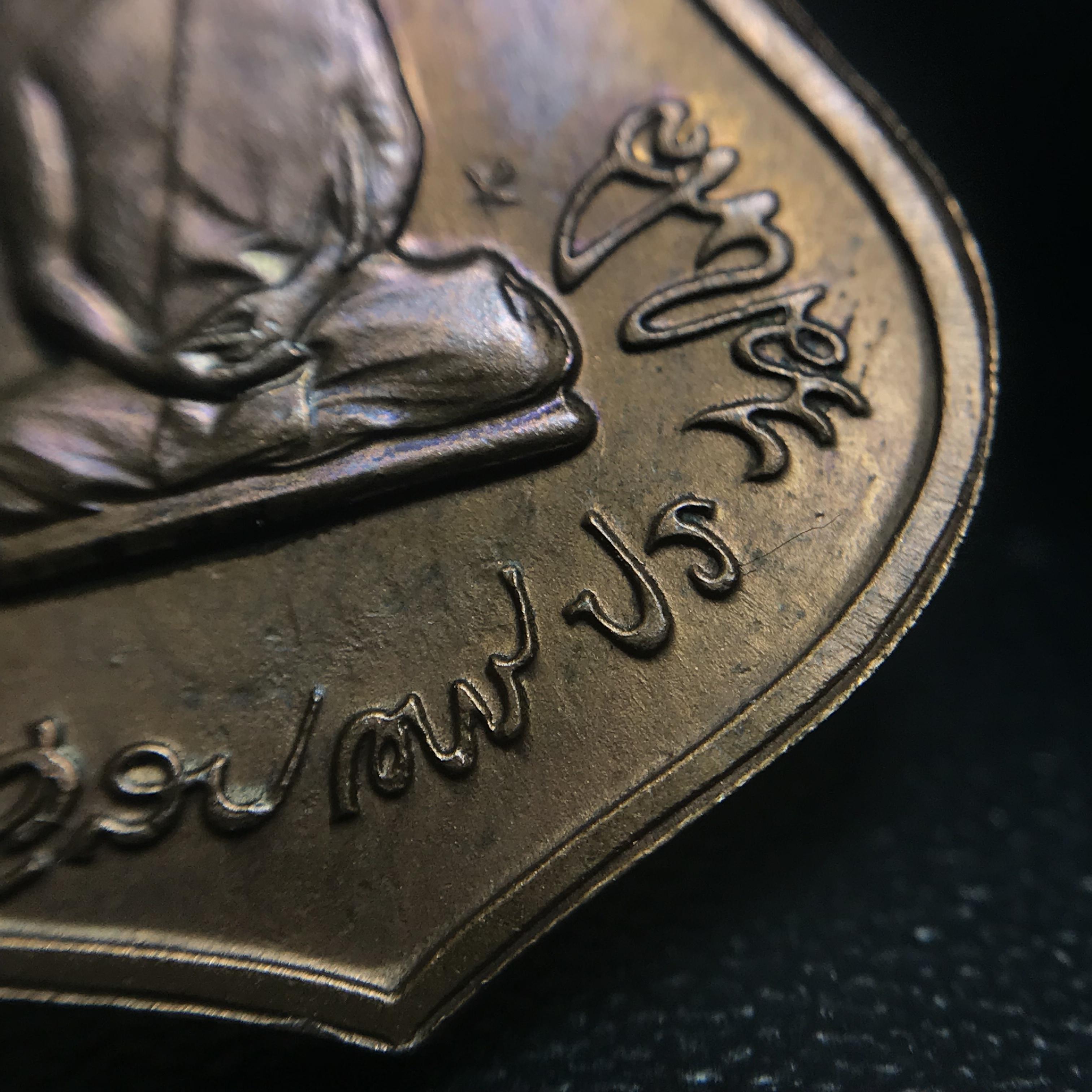 เหรียญในหลวงทรงผนวช-พระพุทธชินราช กองทัพภาคที่3จัดสร้าง ปี2517 เนื้อนวโลหะกล่องเดิม(สภาพคัดสวย)(หายาก)(ในหลวง ร.9 เสด็จในพิธี)(1ใน5000เหรียญ))