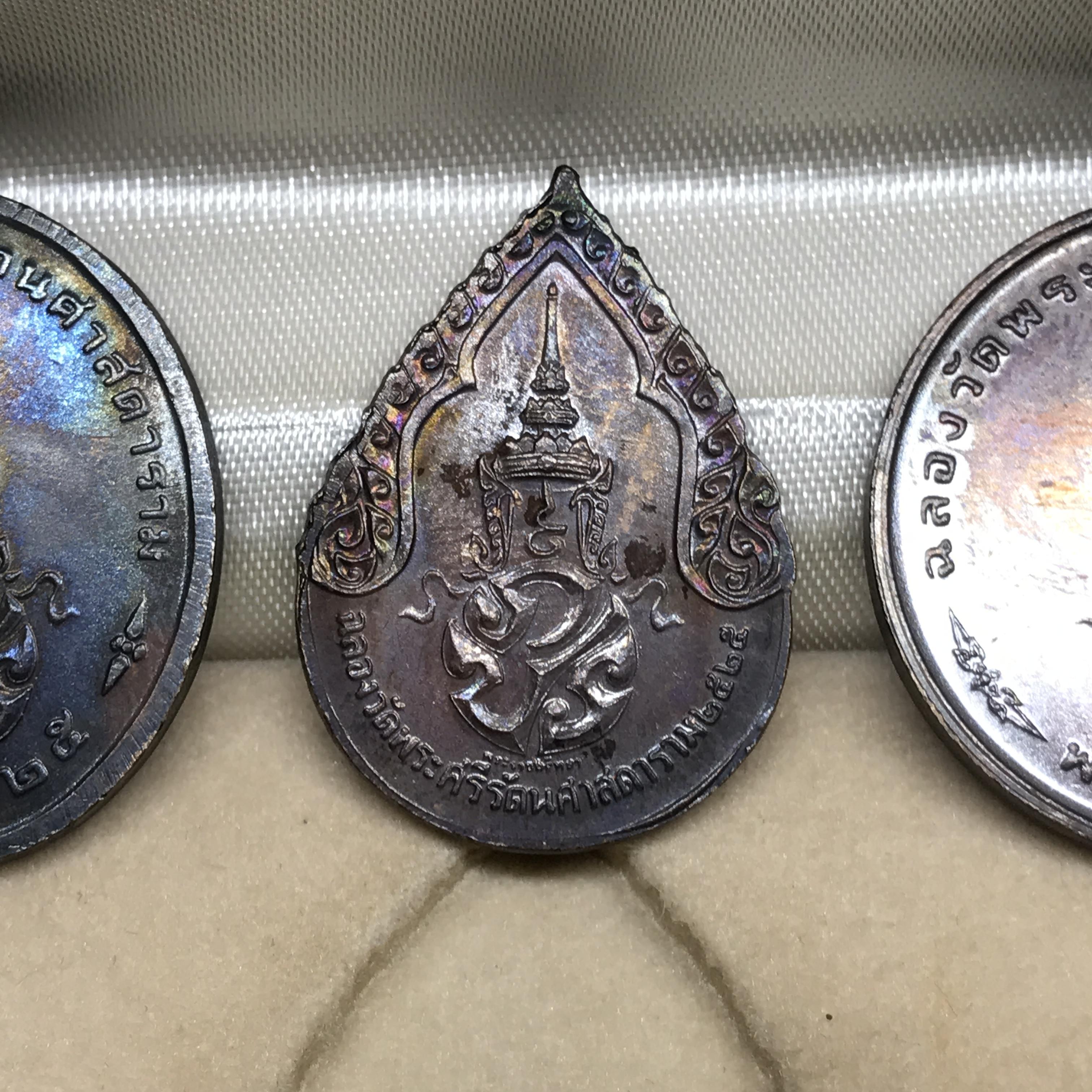 เหรียญพระแก้วมรกตหลัง ภปร ฉลองกรุงรัตนโกสินทร์ครบ 200 ปี พ.ศ.2525 เนื้อทองแดงกล่องบรรจุเดิมครบ3พิมพ์(บล็อกพระราชศรัธา)(ในหลวงรัชกาลที่9 เสด็จในพิธี)