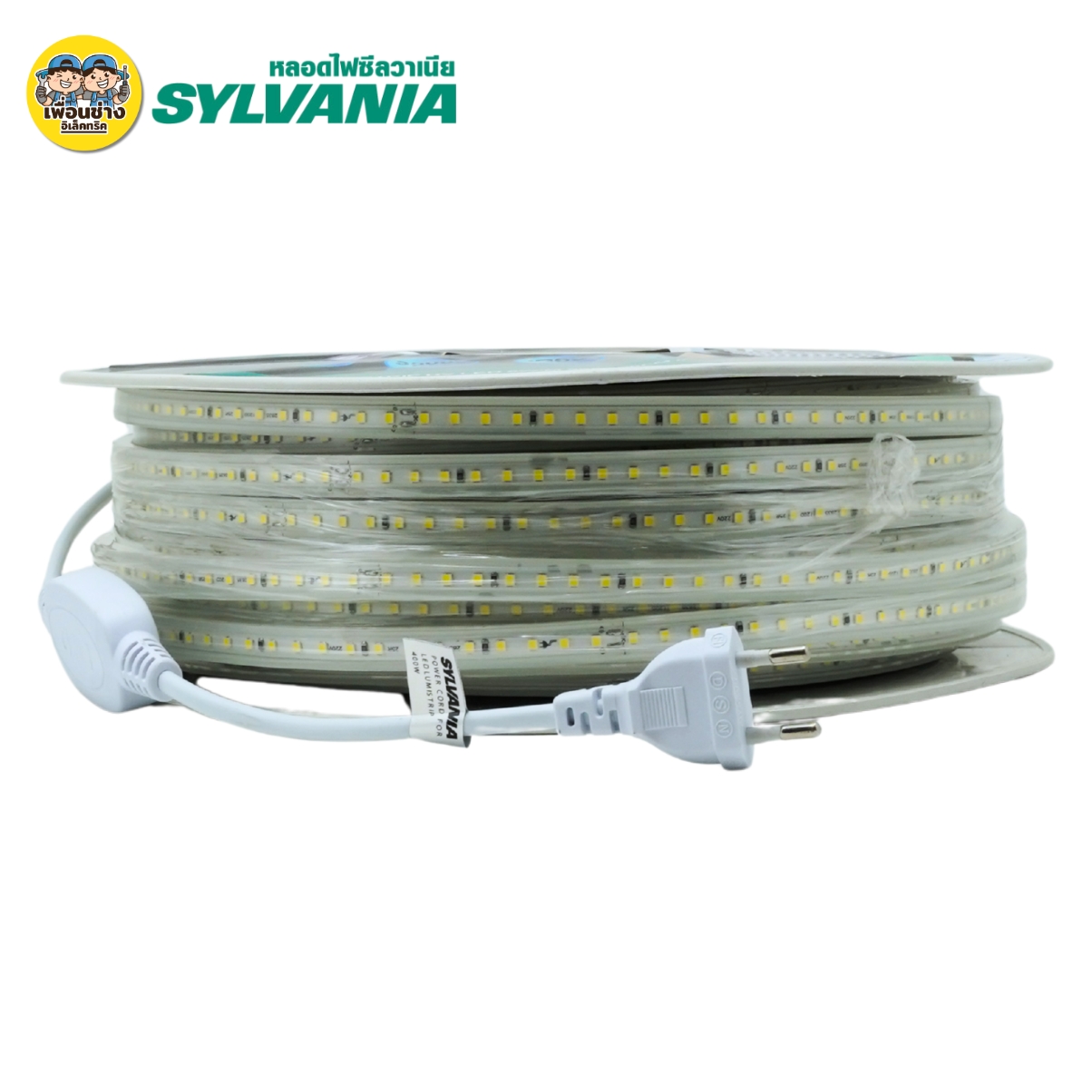 **สินค้าพรีออเดอร์ เตรียมจัดส่งสินค้าประมาณ 5-7 วัน** SYLVANIA ไฟเส้น HV LED รุ่น LUMISTRIP 50 เมตร 8W/M ไฟติดผนัง ไฟซ่อนฝ้า