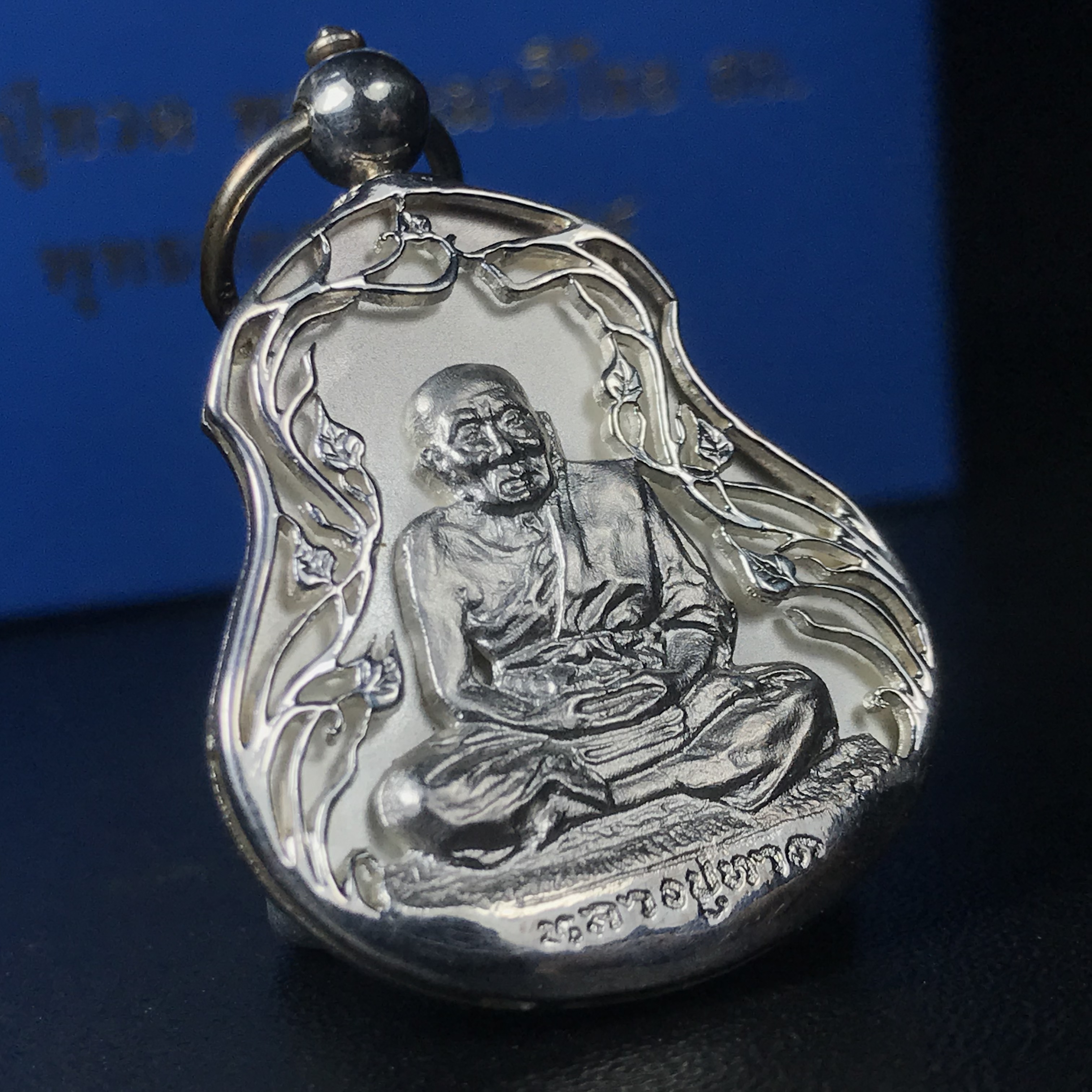 เหรียญหลวงปู่ทวด พระนามาภิไธย สก. แบบงานฉลุโบราณ(HAND MADE) ปี 2544 เนื้อเงิน(1 ใน 2000 เหรียญ)