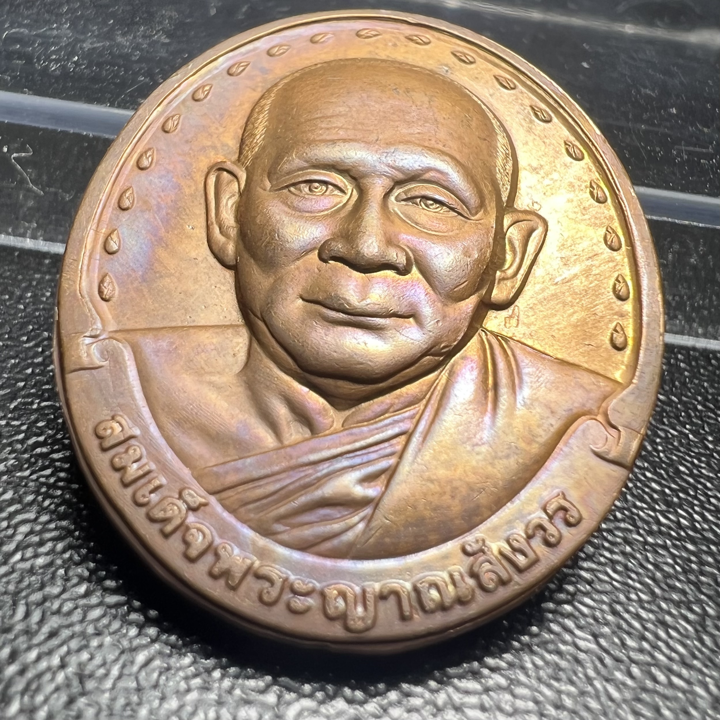 เหรียญรูปเหมือนรุ่นแรก สมเด็จพระญาณสังวร วัดบวรนิเวศวิหาร ปี2528 เนื้อทองแดง(บล็อกนิยม วงเดือน-เขยื้อน)สภาพสวยหายาก