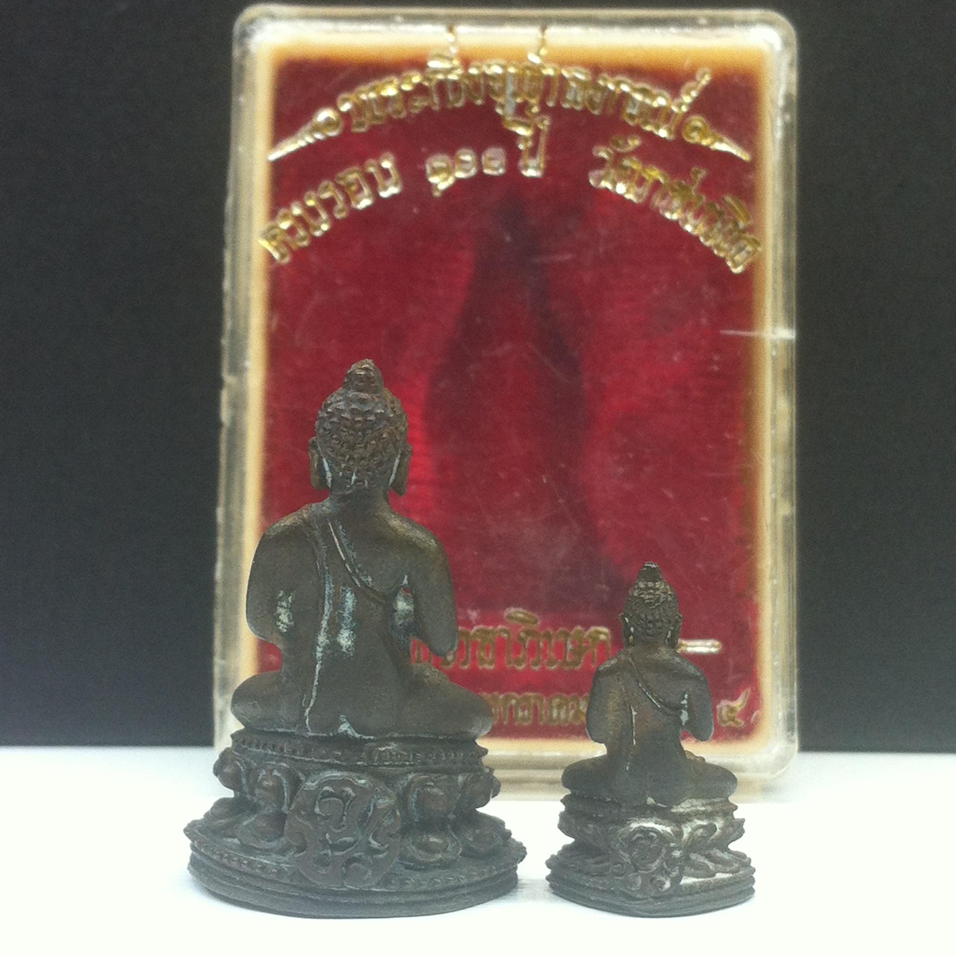 พระกริ่ง-พระชัยวัฒน์จุฬาลงกรณ์(จปร.) 100 ปี วัดราชบพิธ ปี 2513 เนื้อนวะโลหะ (ในหลวงเสด็จเททอง)