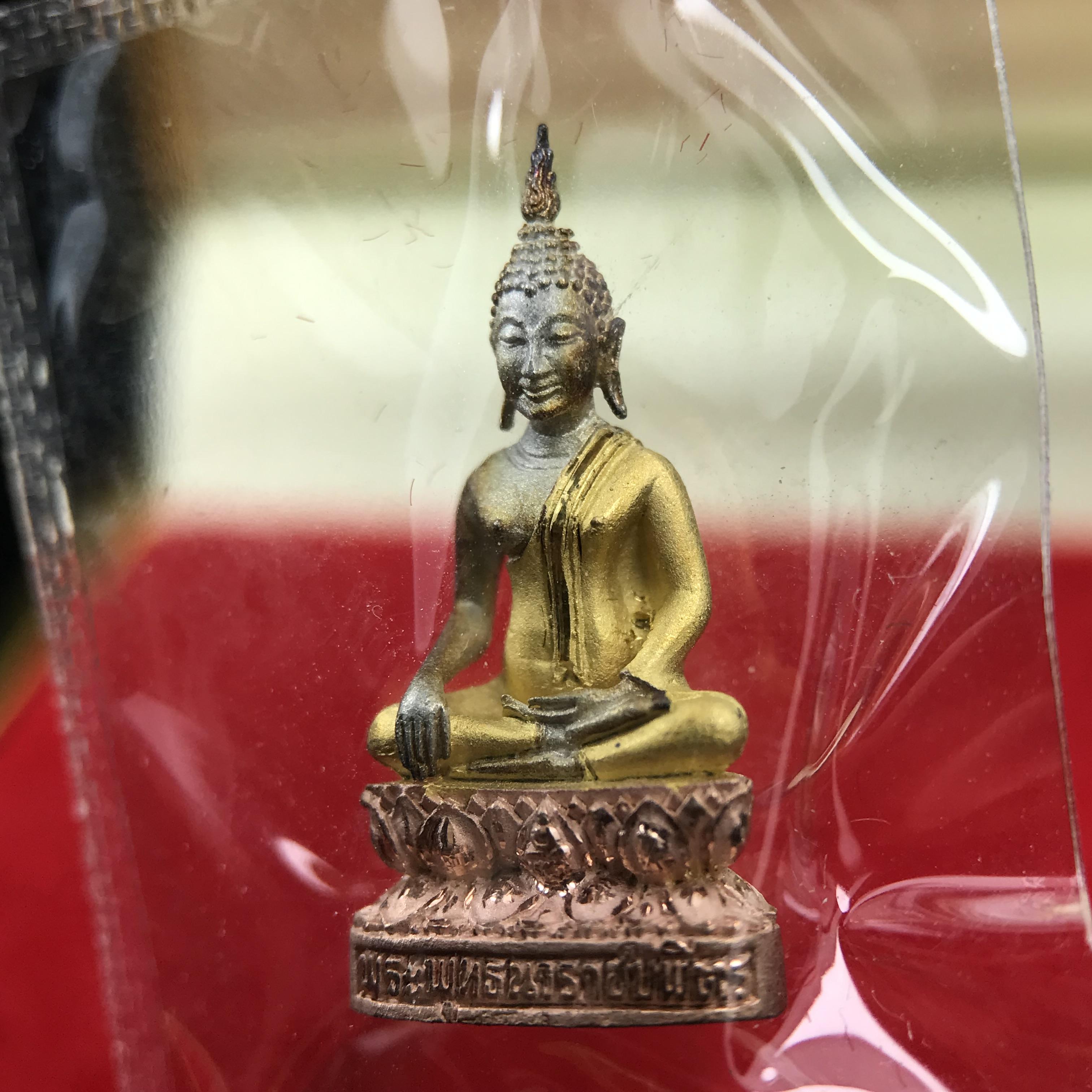 พระชัยวัฒน์พระพุทธนวราชบพิตร ครองสิริราชสมบัติครบ 50 ปี พ.ศ.2540 ขนาดสูง 1.9 ซม. เนื้อเงินสามกษัตริย์(ผิวเดิม)(ซีนซองเดิม) พร้อมกล่องบรรจุเดิมครบสมบูรณ์ 1ใน 9500 องค์(พุทธนวราชบพิตร นิมิตรหมายแห่งความสามัคคี ด้วยไมตรีแห่งองค์พระภูมิพล)