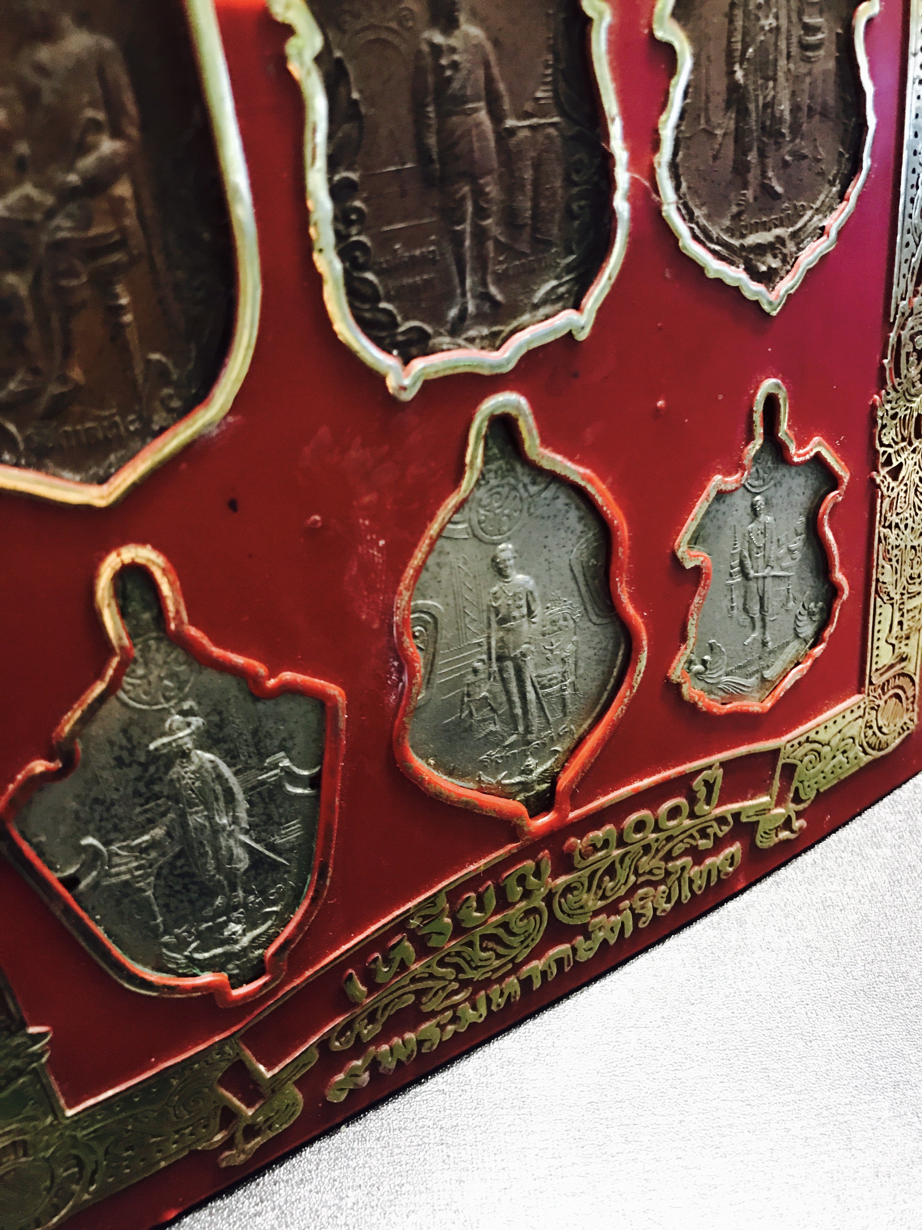 เหรียญ 200 ปี 9 พระมหากษัตริย์ไทย