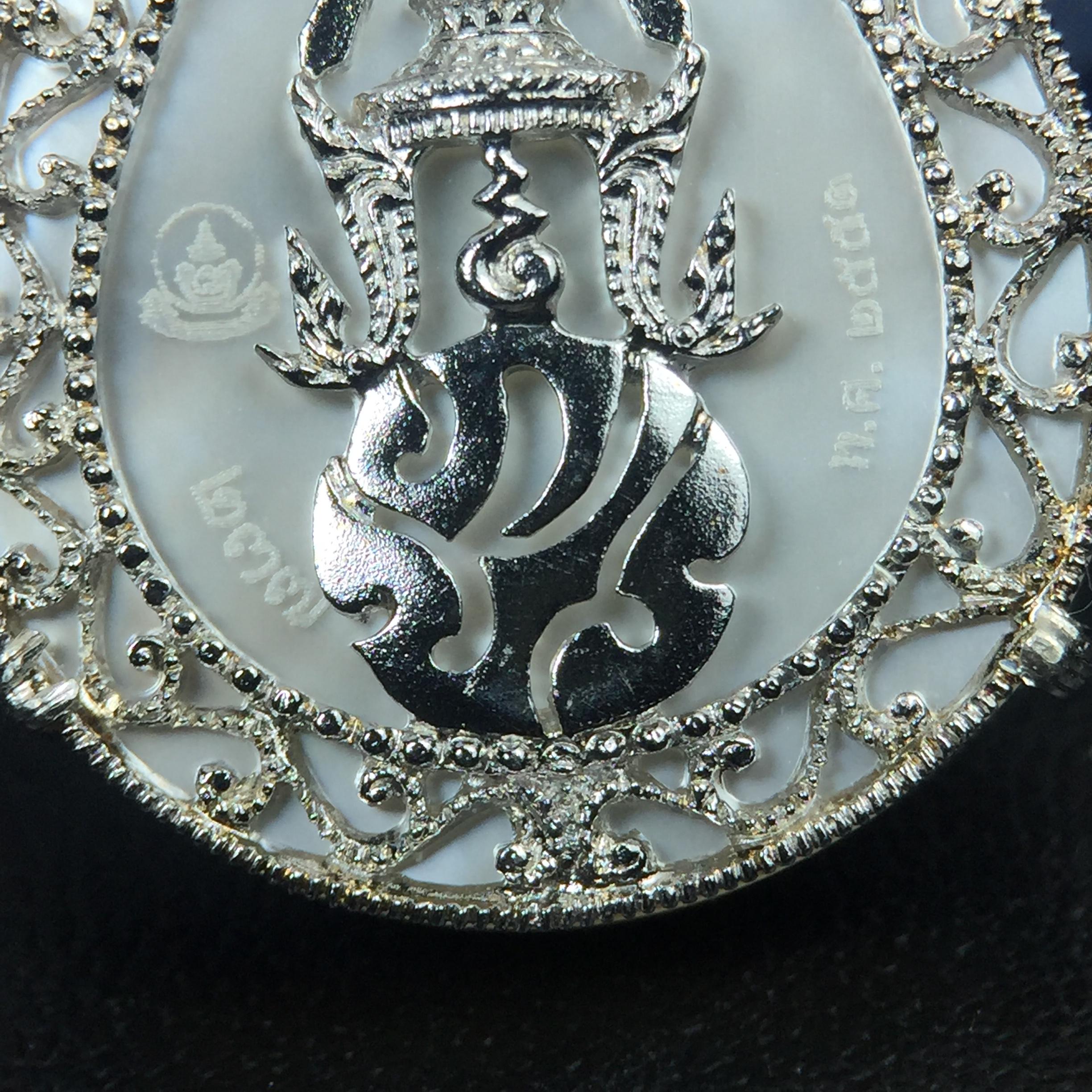 เหรียญพระพุทธชินราช ภปร. โครงการ เพราะแผ่นดินนี้คือแผ่นดินเกิด ปี 2551 รูปหยดน้ำ เนื้อเงินชุบทองคำขาว(ล้อมด้วยกรอบเงินชุบทองคำขาวสลักเสลาเป็นลวดลายละเอียดอ่อน ส่วนพื้นองค์พระเป็นเปลือกหอยมุขสวยงดงาม )(ขนาด 21 x 29 มม.) (สวยงามหายาก)1ใน5000องค์