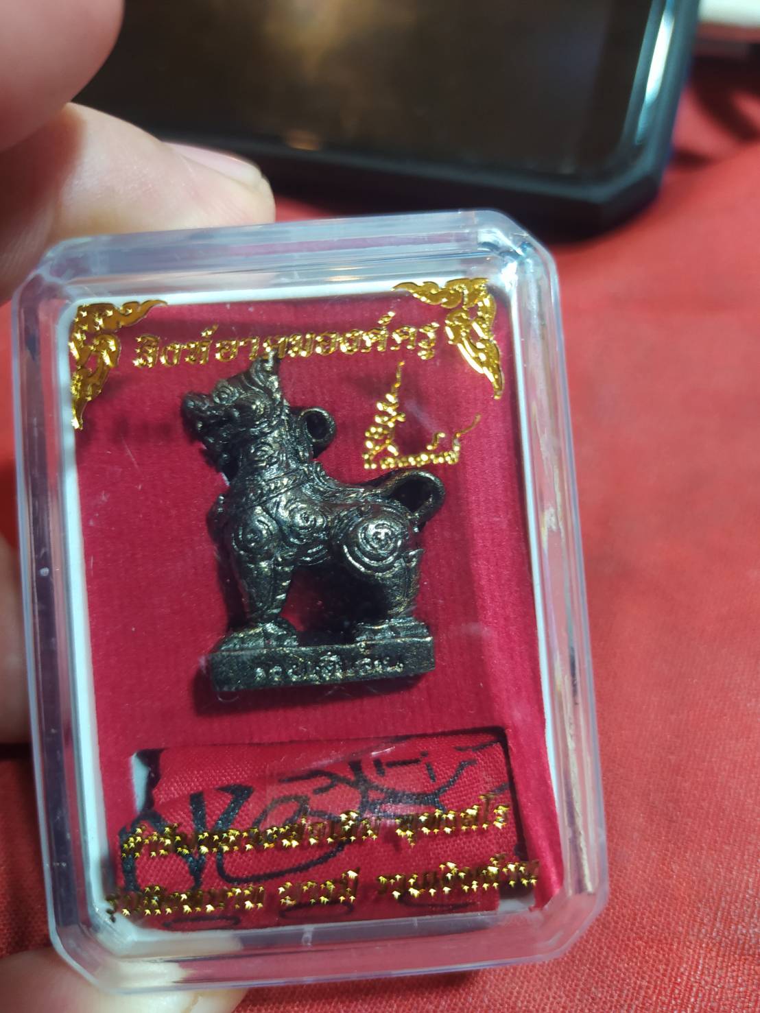 สิงห์อาคมองค์ครู+ผ้ายันต์สิงห์ป้อนเหยื่อโภคทรัพย์ ตำรับหลวงพ่อเดิม พุทธสโร วัดหนองโพ รุ่นสิงหนาท บารมี รวยเงินล้าน 2558 รับประกันแท้ตลอดชีพ