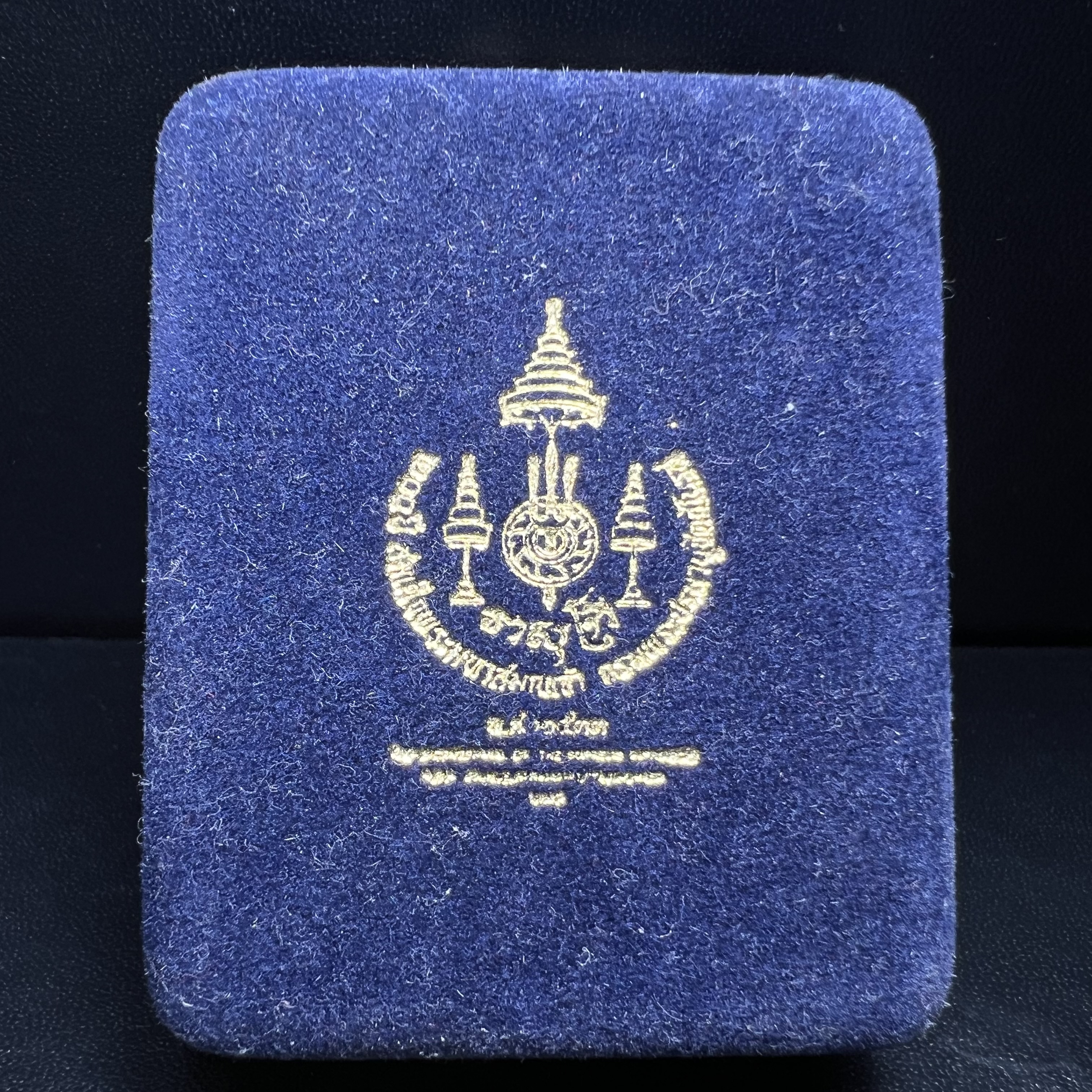 พระกริ่งปรมานุชิตชิโนรส วัดพระเชตุพนวิมลมังคลาราม(วัดโพธิ์) ปี2533 เนื้อเงิน ( ในหลวงรัชกาลที่9เสด็จเททอง)พิธีใหญ่ งดงามด้วยพุทธศิลป์เปี่ยมด้วยพุทธคุณ อีกหนึ่งรุ่นที่แนะนำสะสมบูชา