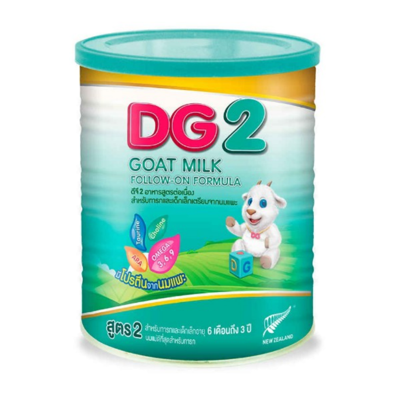 DG-2 800 กรัม