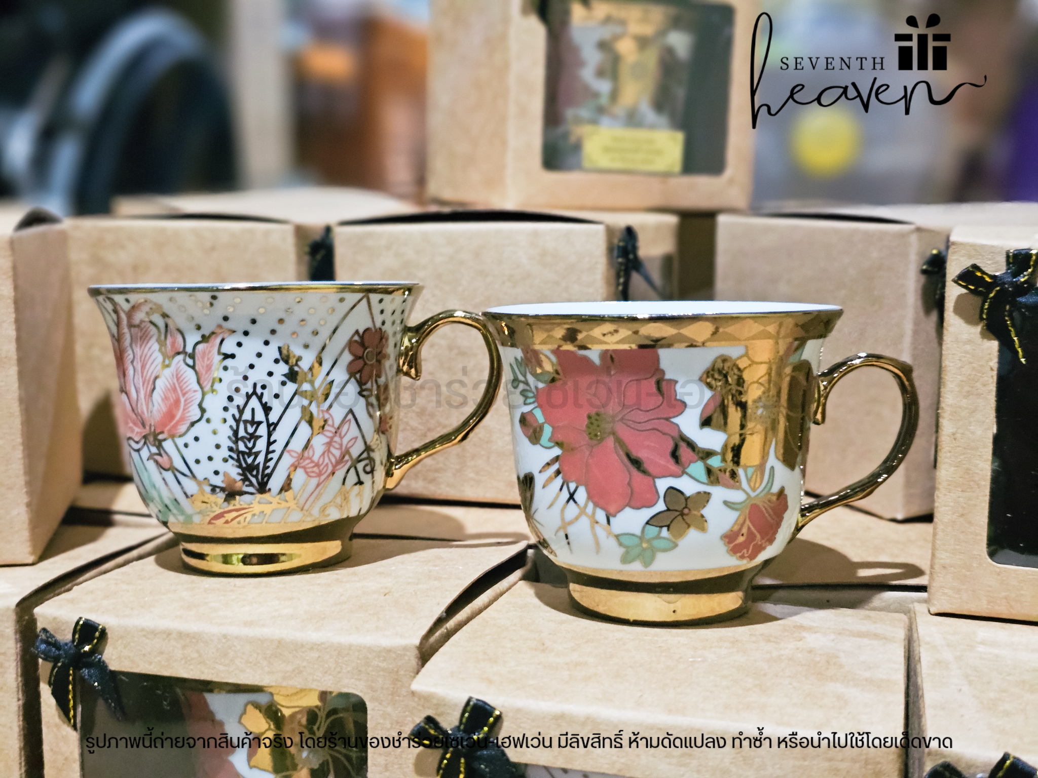 ของชำร่วยงานศพ แก้วกาแฟลายทอง ใส่กล่องคราฟท์