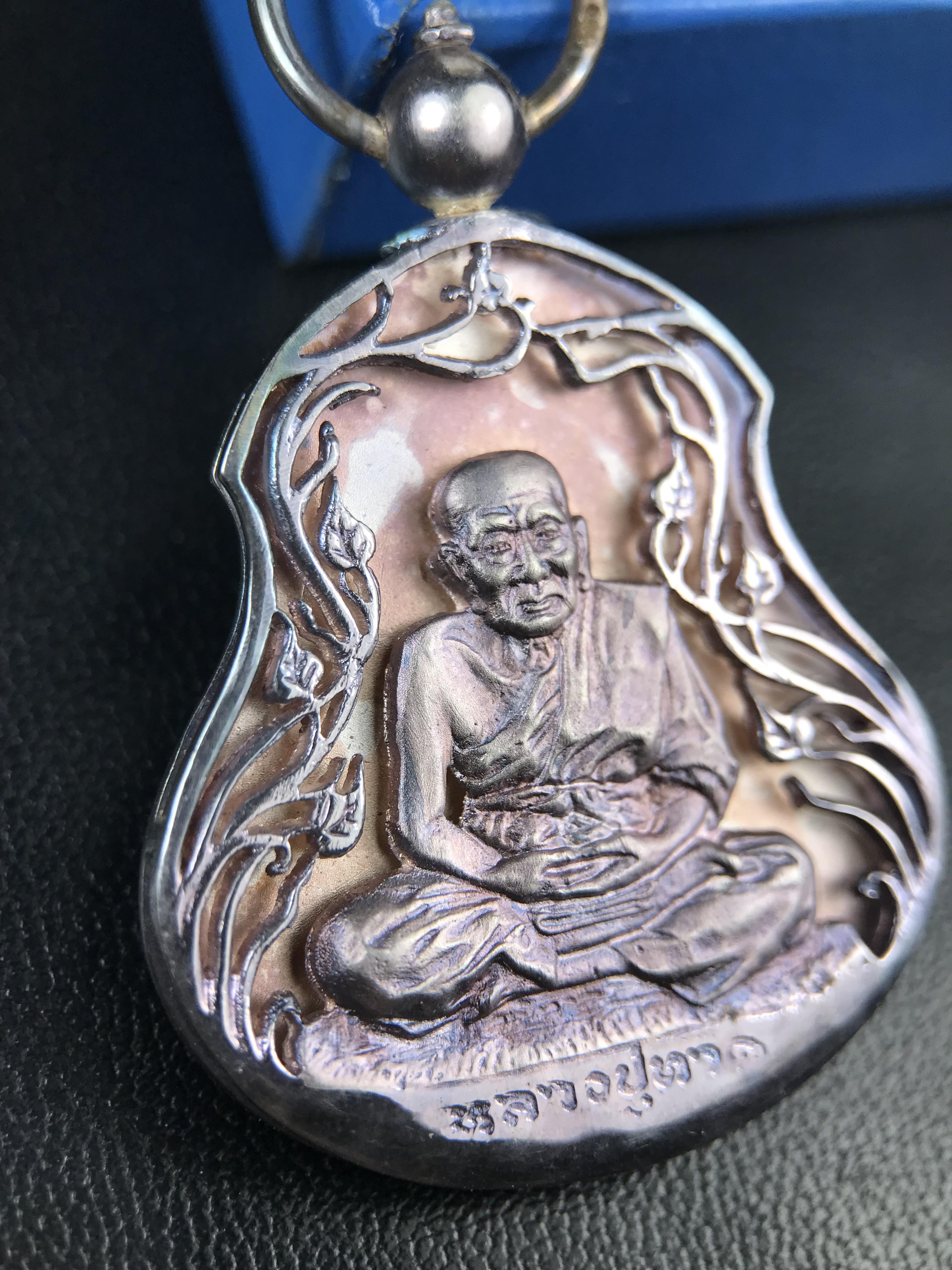 เหรียญหลวงปู่ทวด พระนามาภิไธย สก. แบบงานฉลุโบราณ(HAND MADE) ปี 2544 เนื้อเงิน(ผิวเดิมขึ้นสีรุ้งออกม่วงธรรมชาติสวยมาก) พิธีปลุกเสก ณ อุโบสถวัดช้างให้ และ พิธีมังคลาภิเษก ณ พระอุโบสถ วัดพระศรีรัตนศาสดาราม(วัดพระแก้ว) (1 ใน 2000 เหรียญ)พบเจอน้อยหายากมาก