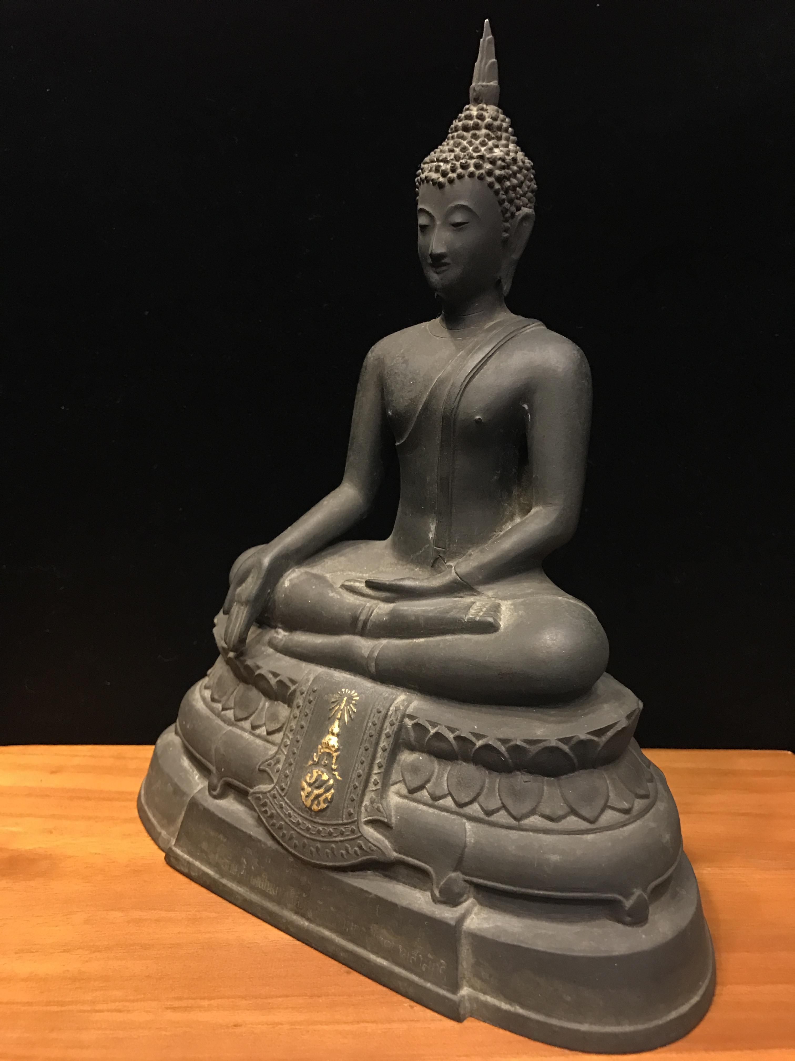 พระพุทธรูปบูชา ภปร วัดบวรนิเวศวิหาร ปี2508 บล็อกหนังไก่ หน้าตัก5นิ้ว(ที่สุดของพระบูชา ภปร วัดบวร)