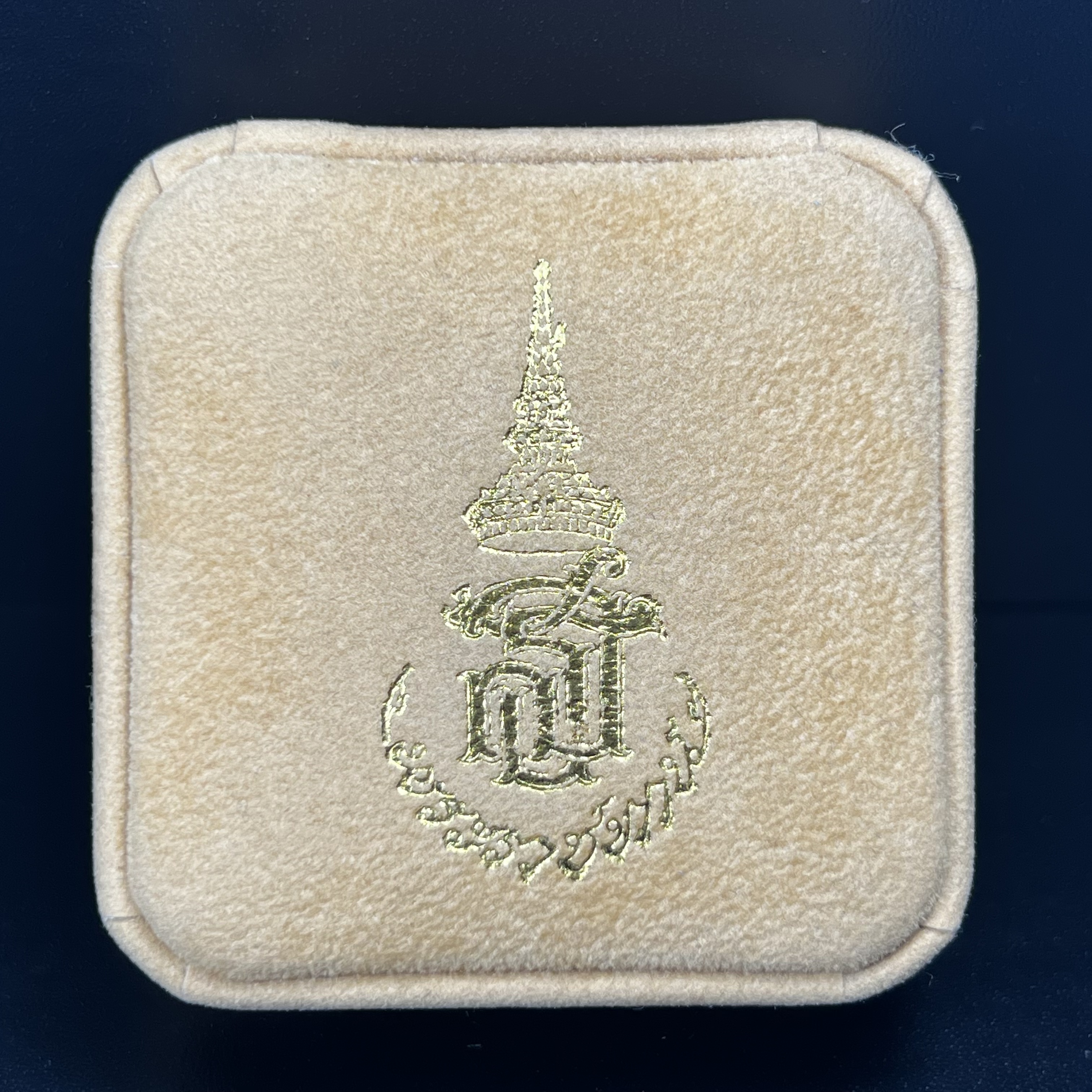 พระกริ่งไพรีพินาศ ครองสิริราชสมบัติครบ 50 ปี พ.ศ.2540 เนื้อเงินสามกษัตริย์ สวย ครบ สมบูรณ์ ชุดพระราชทาน(หายาก)