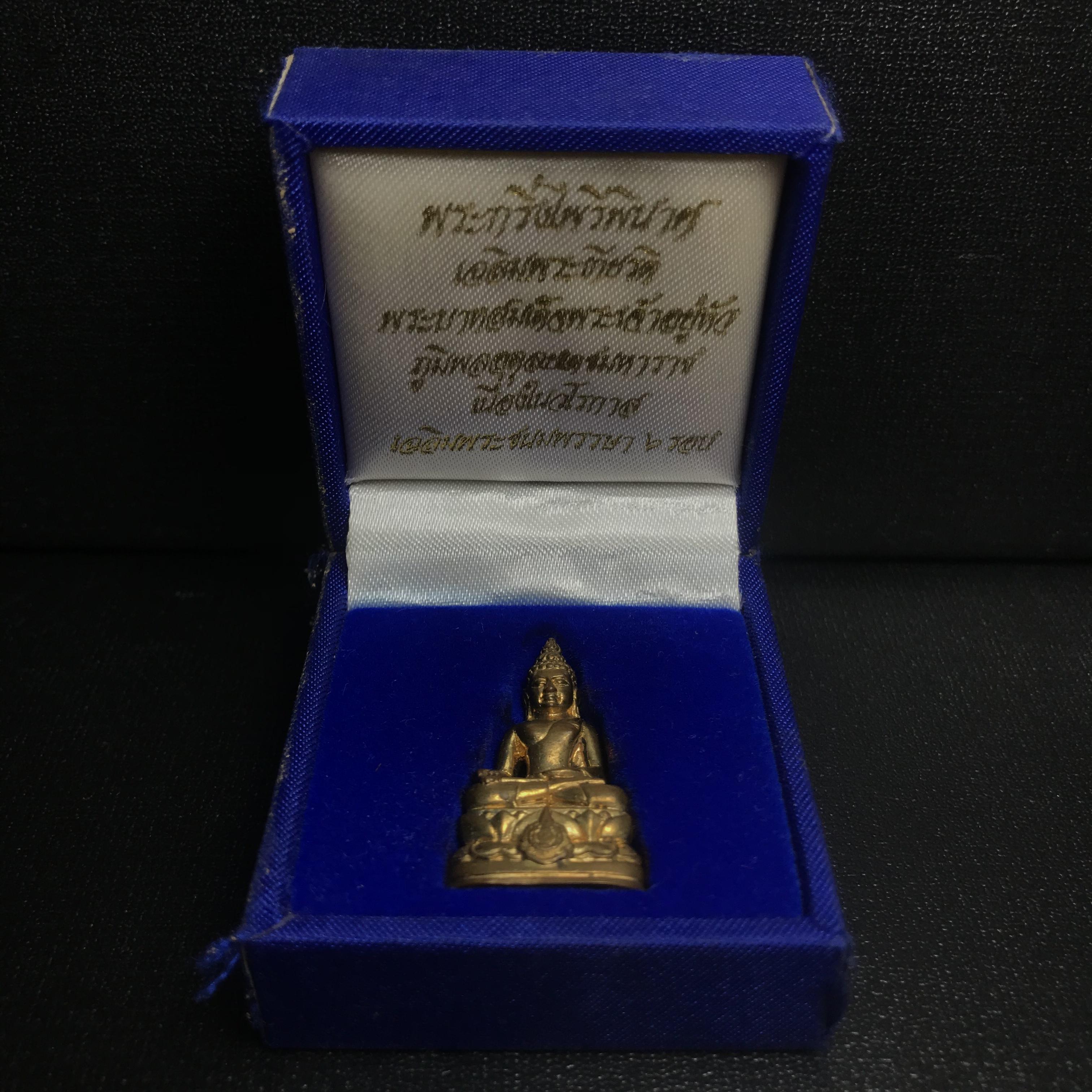 พระกริ่งไพรีพินาศ เฉลิมพระเกียรติ พระบาทสมเด็จพระเจ้าอยู่หัวรัชกาลที่9 พระชนมพรรษา 6 รอบ ปี2542เนื้อสัมฤทธิ์(บรรจุเหล็กไหล)ดีนอก-ดีใน