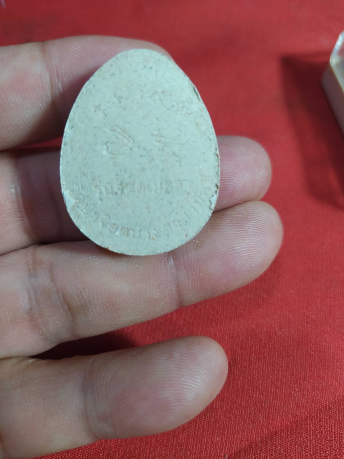 พระปิดตามหาลาภ รุ่นจิตตเมตตา วัดป่าจิตตประชาสามัคคี จ.ศรีสะเกษ