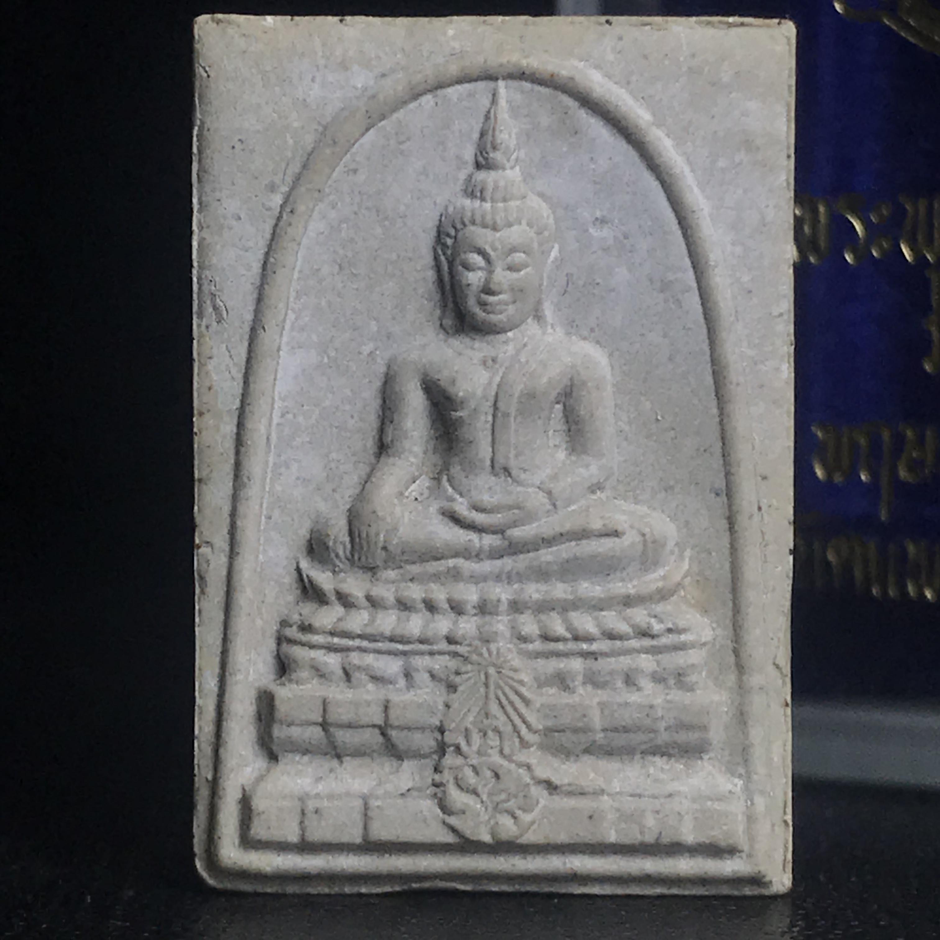 พระพุทธชินสีห์ ภปร. ทันโต เสฏโฐ ปี2533 พิมพ์เล็ก(หายาก) บรรจุพระทนต์ในหลวง รุ่นเดียวในประวัติศาสตร์ ****รุ่นนี้ขอแนะนำ****