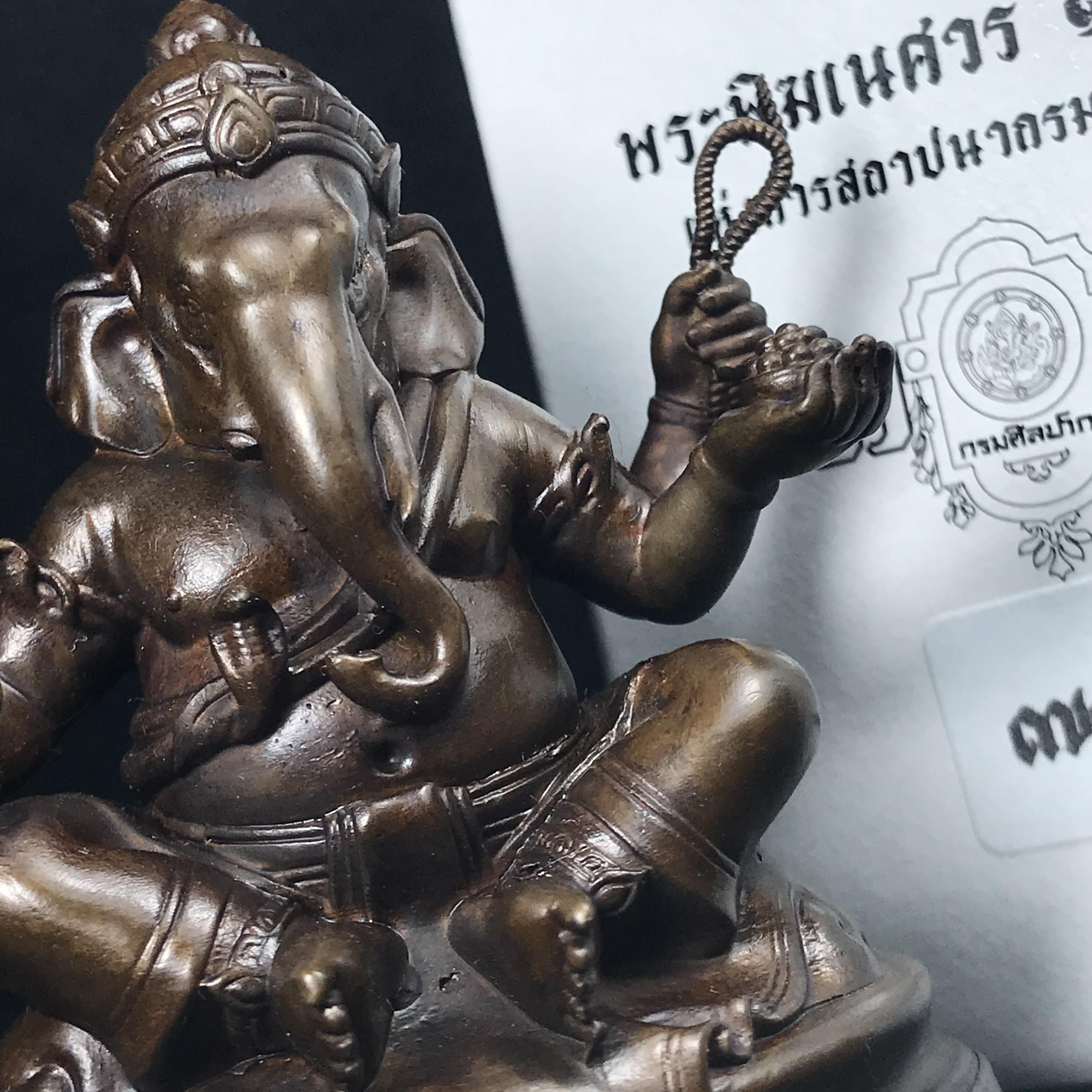 พระพิฆเนศวร รุ่น 108 แห่งการสถาปนากรมศิลปากร ปี 2562 ขนาดบูชาหน้าตัก 1.5 นิ้ว เนื้อทองเหลืองรมดำ (พิธีใหญ่ มวลสารดี)(เลขนัมเบอร์ 779)1 ใน 1999 องค์