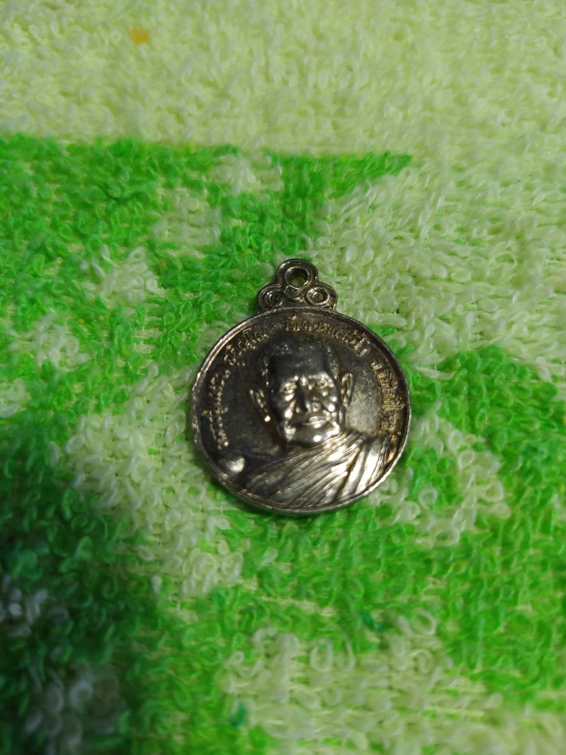 เหรียญร่มโพธิ์ หลวงปู่แหวน สุจิณโณ วัดดอยแม่ปั๋ง จ.เชียงใหม่ 2521