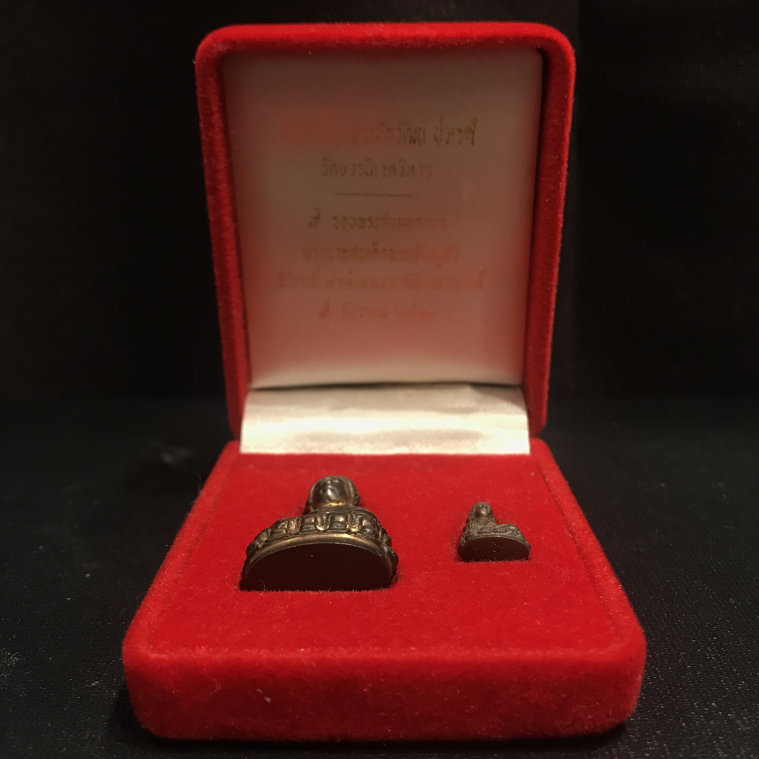 พระกริ่ง-พระชัยวัฒน์ ปวเรศ ปี2530 วัดบวรนิเวศราชวรวิหาร(ในหลวง ร.9 เสด็จเททอง)