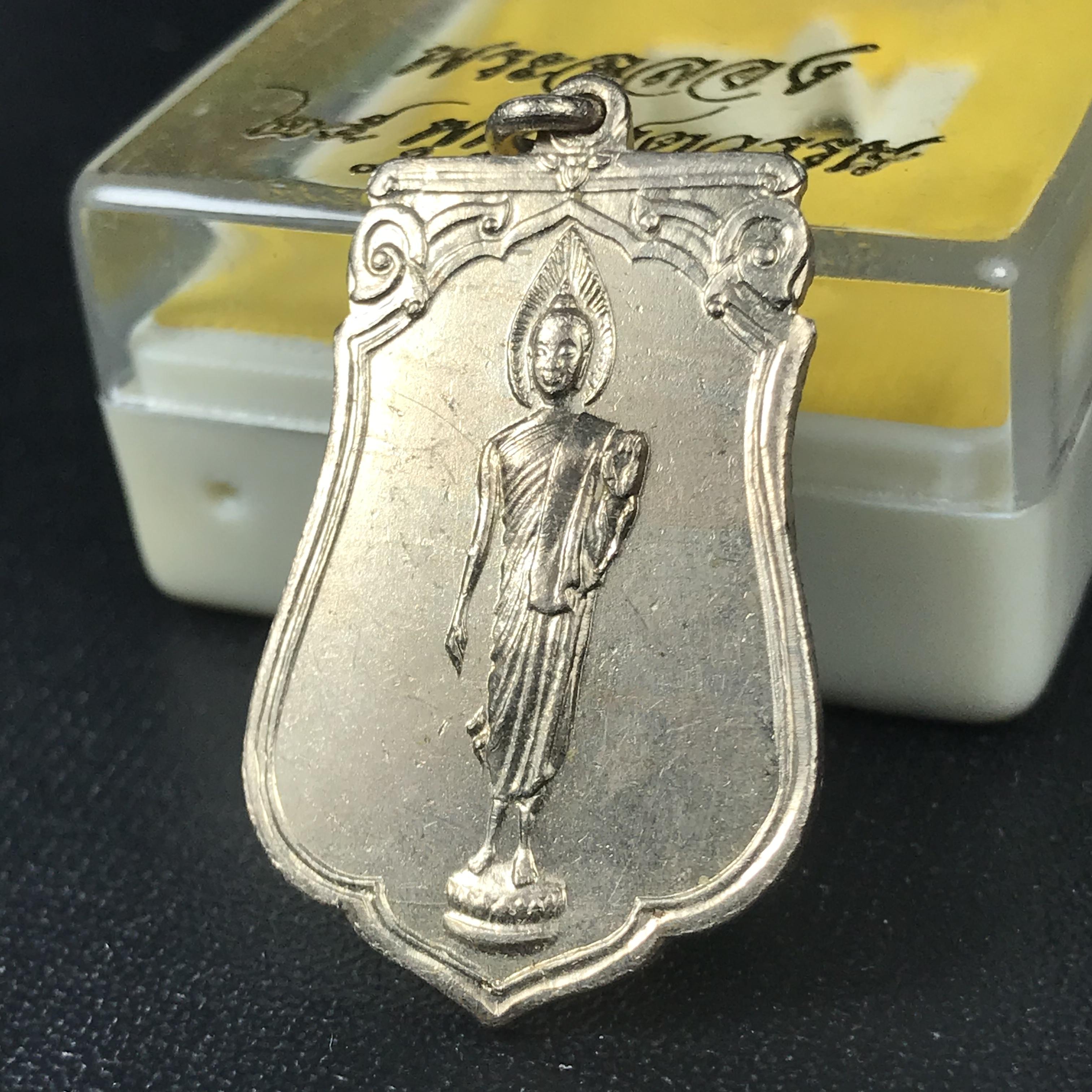 เหรียญเสมาพระลีลา 25 พุทธศตวรรษ ปี2500 เนื้ออัลปาก้า(พระดี พิธีใหญ่ ในหลวง ร.9 เสด็จร่วมพิธี)