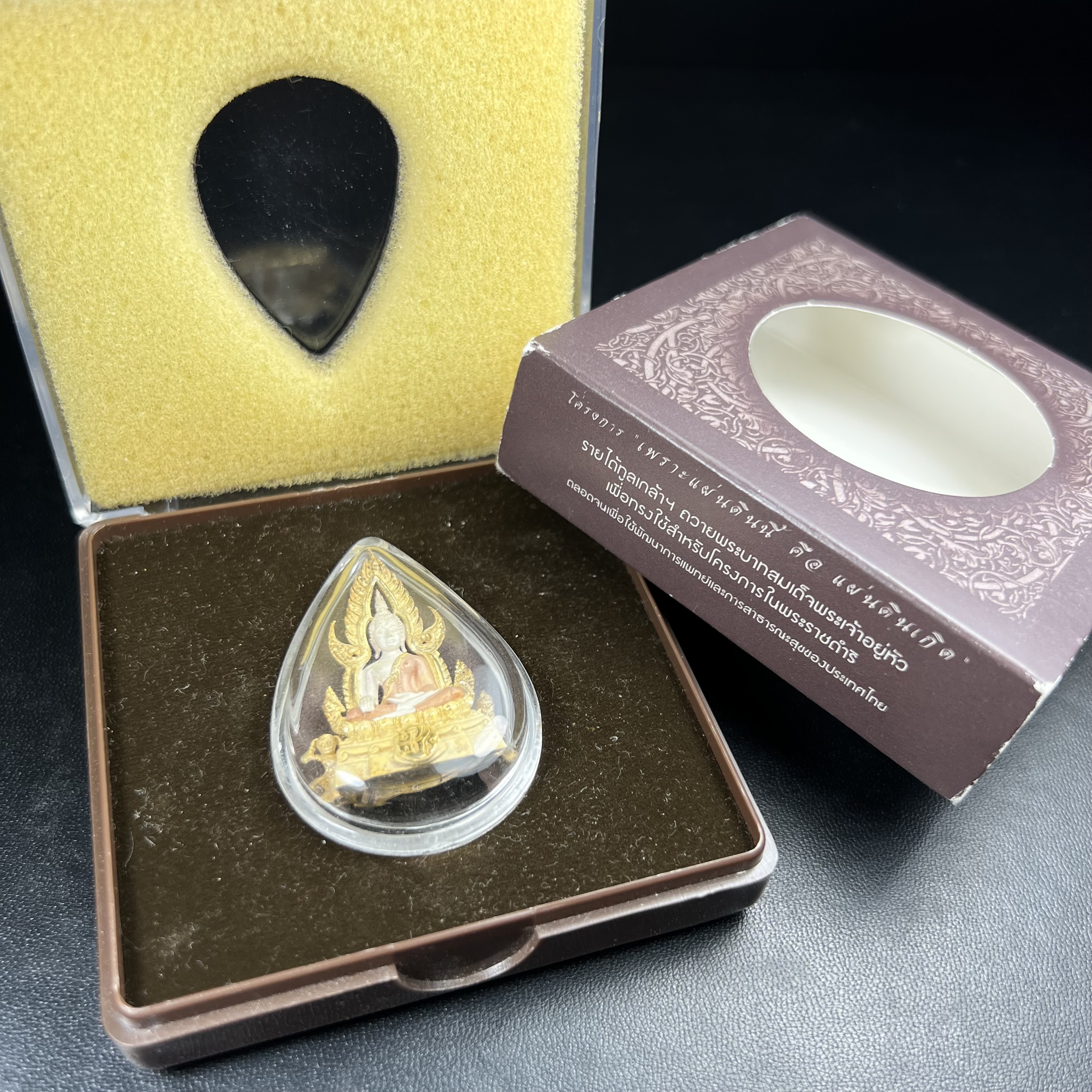 พระพุทธชินราช ภปร. โครงการ "เพราะแผ่นดินนี้ คือ แผ่นดินเกิด" ปี2548(รุ่นแรก) ลอยองค์ หน้าตัก 1/2 นิ้ว เนื้อเงินสามกษัตริย์(ผิวเดิมติดรุ้งๆสวยดีมีเสน่ห์) พุทธศิลป์งดงามทรงคุณค่า รุ่นยอดนิยม