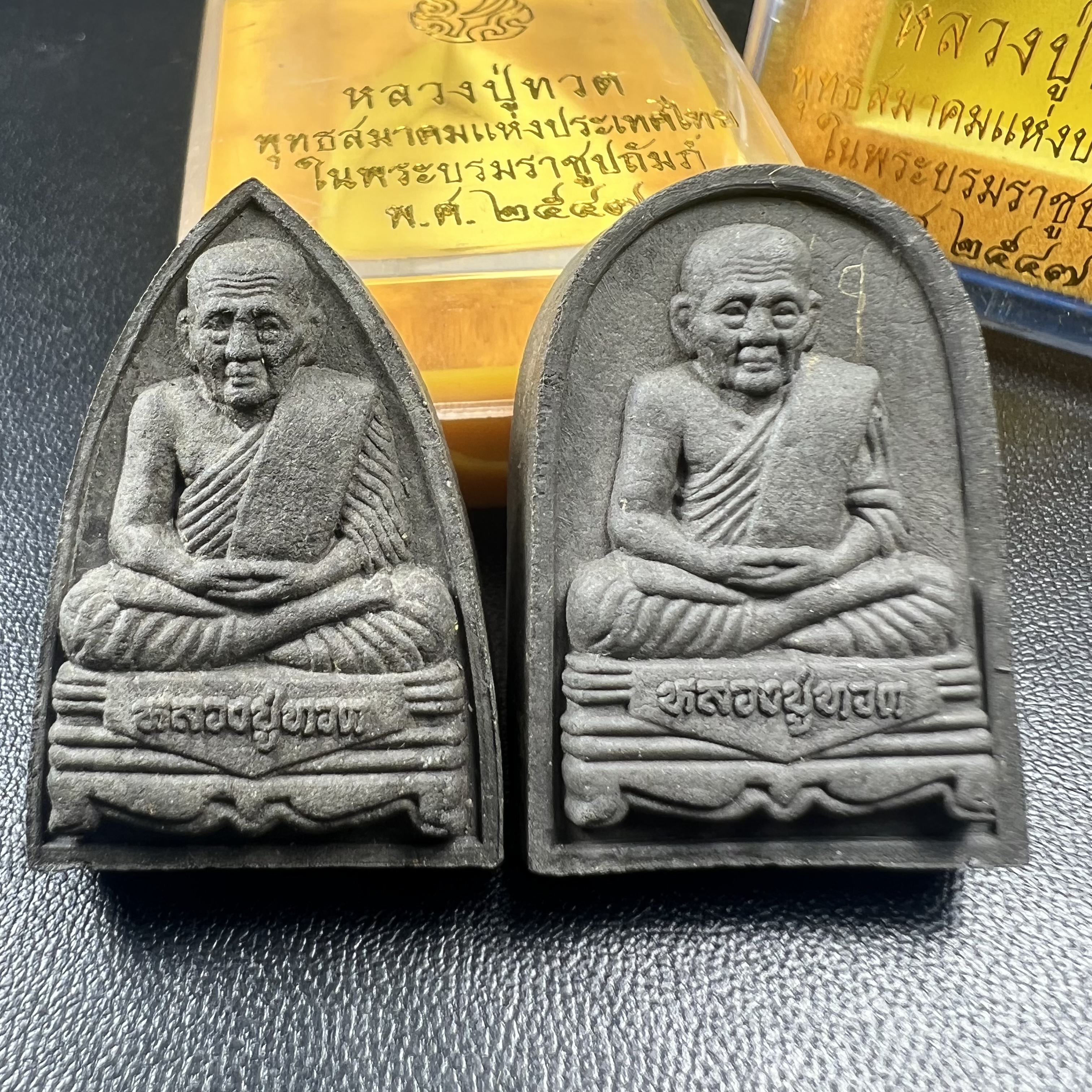 พระหลวงปู่ทวด ภปร.ปี2547 เนื้อว่าน ทรงกลีบบัว (พิมพ์เตารีด)+ทรงกลีบขนุน (พิมพ์พระรอด) (ชนวนเก่า)ด้านหลังมี ภ.ป.ร. เป็นโลหะผสม สูง 3.3 ซม. พร้อมกล่องบรรจุเดิม พิธีใหญ่ มวลสารดี ปลุกเสกวัดพระแก้ว(1ชุด รวม2องค์)