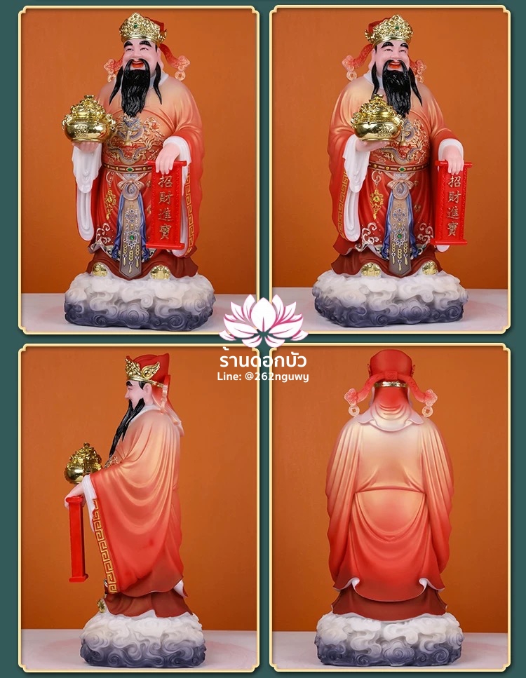 เทพเจ้าไฉ่ชิงเอี๊ย เทพเจ้าแห่งโชคลาภ ประทับยืนบนบัลลังก์ งานหินอ่อนคุณภาพสูง ขนาด 12/16/19 นิ้ว