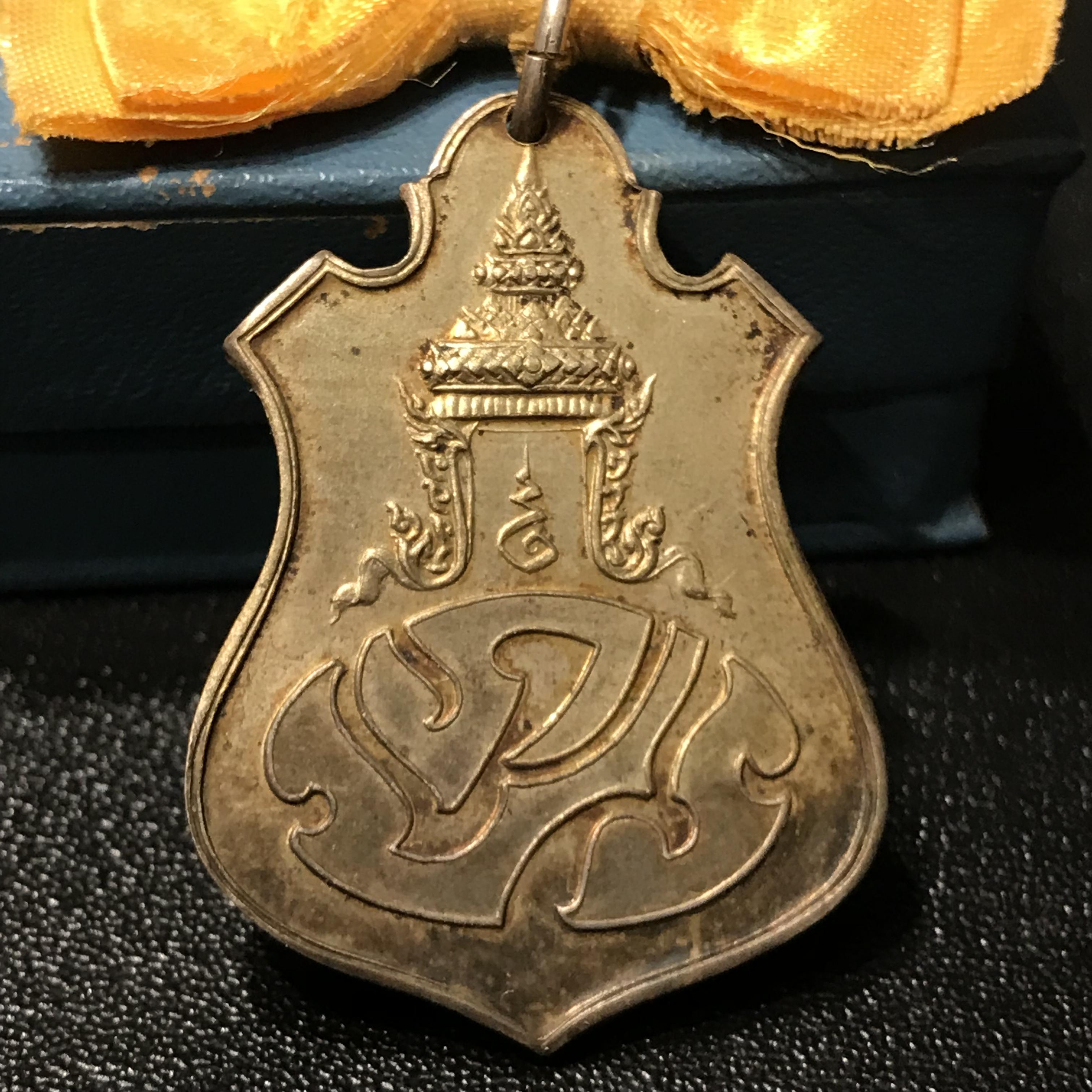 เหรียญสังคีตมงคล ภปร. ปี 2509(พระราชทาน)สุดยอดหายาก สร้างโดยพระราชทรัพย์ส่วนพระองค์ของพระบาทสมเด็จพระเจ้าอยู่หัว(สภาพสวยเดิมครบสมบูรณ์)(1ใน300 เหรียญ)