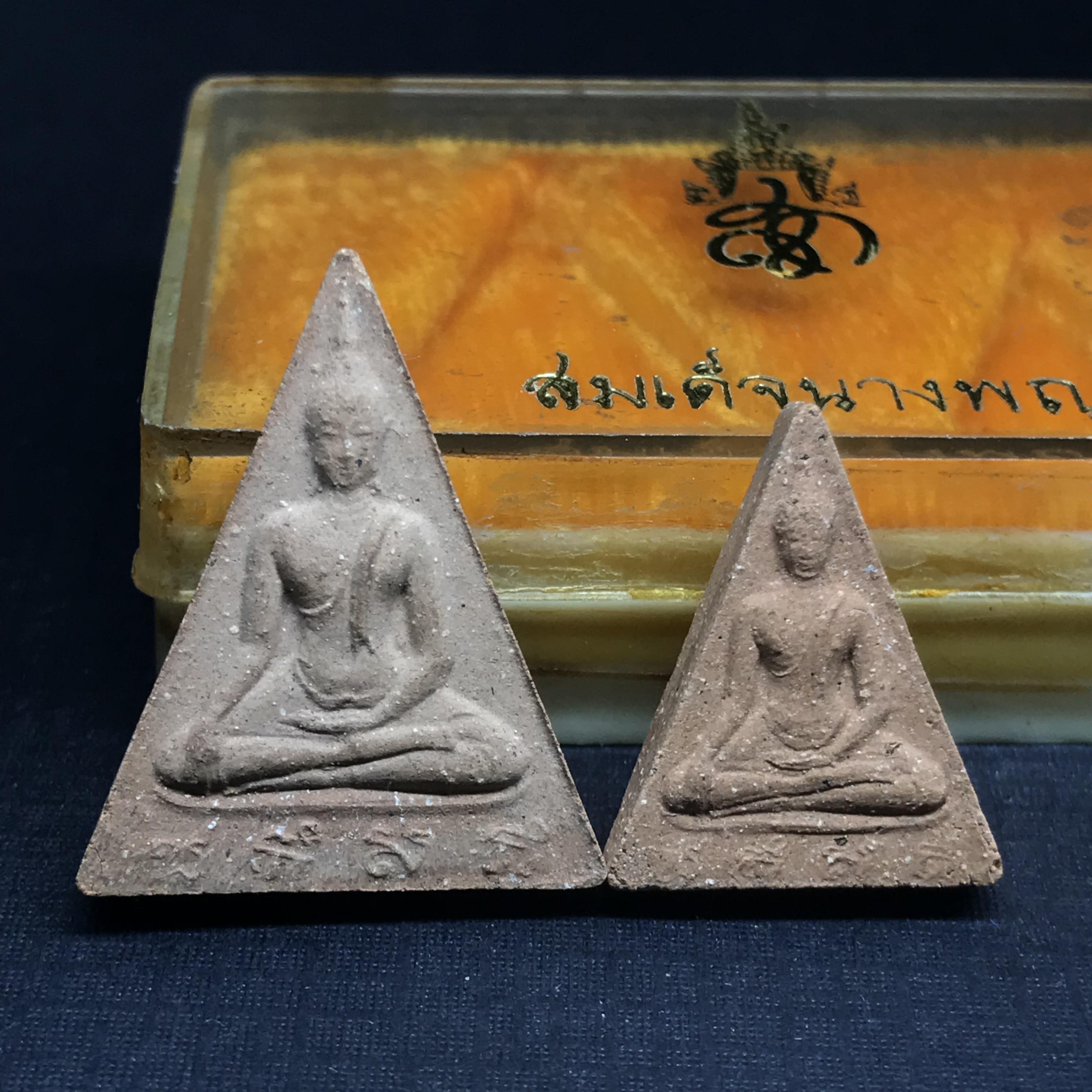 พระสมเด็จนางพญา สก ชุดพิมพ์ใหญ่-เล็ก วัดบวรนิเวศวิหาร ปี2519(ในหลวงรัชกาลที่9และสมเด็จพระราชินี เสด็จร่วมในพิธี)