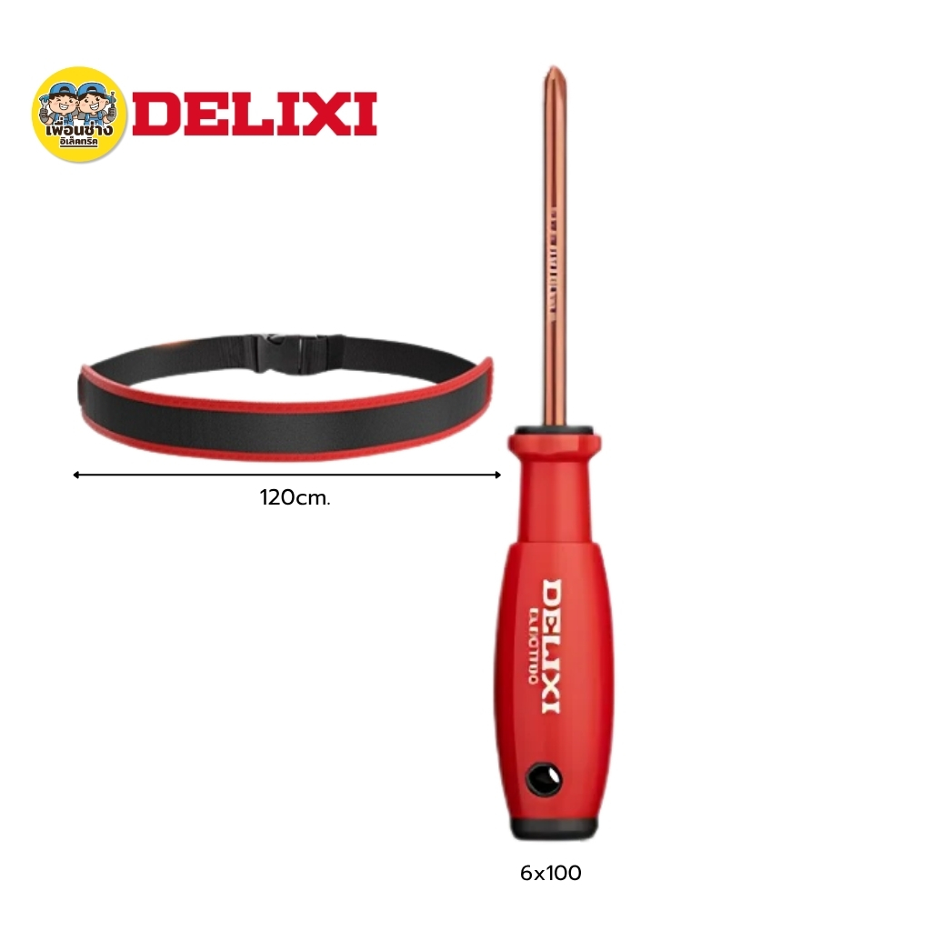 **รุ่น DHGDCN104** DELIXI กระเป๋าเครื่องมือแบบคาดเอว กระเป่าเครื่อมือช่างแบบพกพา แบบคาดเอว มีหลายช่อง กันน้ำได้ กระเป๋าเครื่องมือช่าง