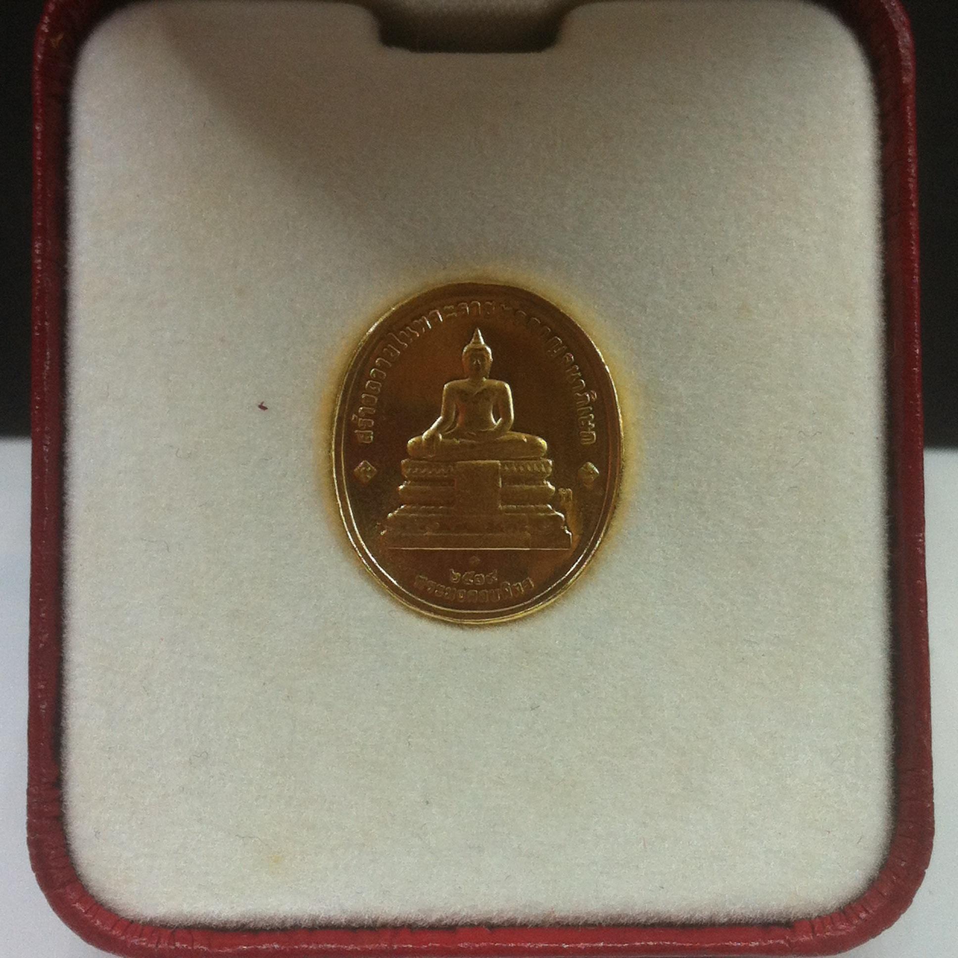 เหรียญ ในหลวงพระพุทธปัญจภาคี ปี2539 เนื้อทองคำ พิมพ์เล็ก(ครบ5พิมพ์หายาก)