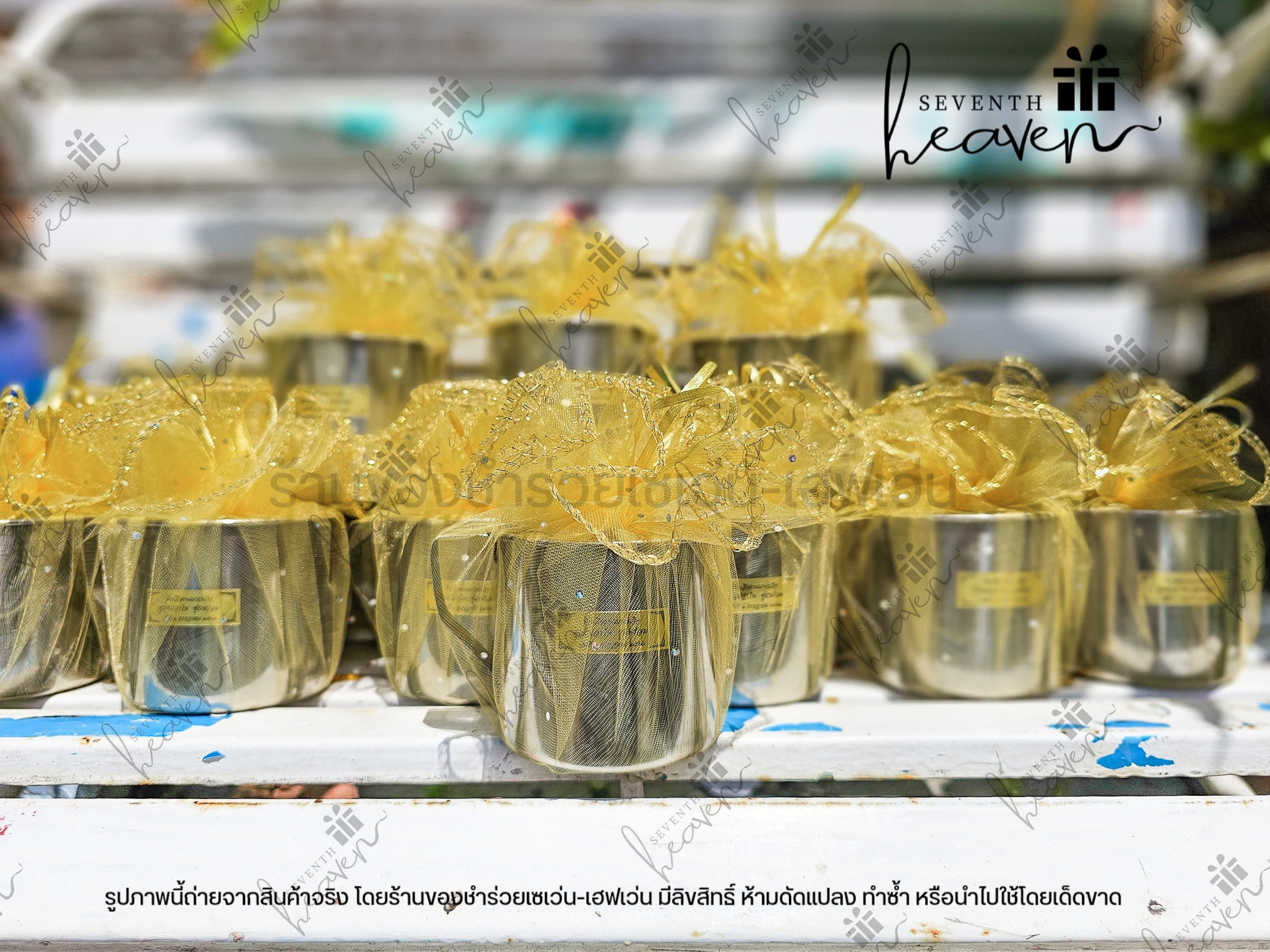 ของชำร่วยงานศพ แก้วน้ำสแตนเลส มีหูจับ 8 ซม. ยี่ห้อจากัวร์