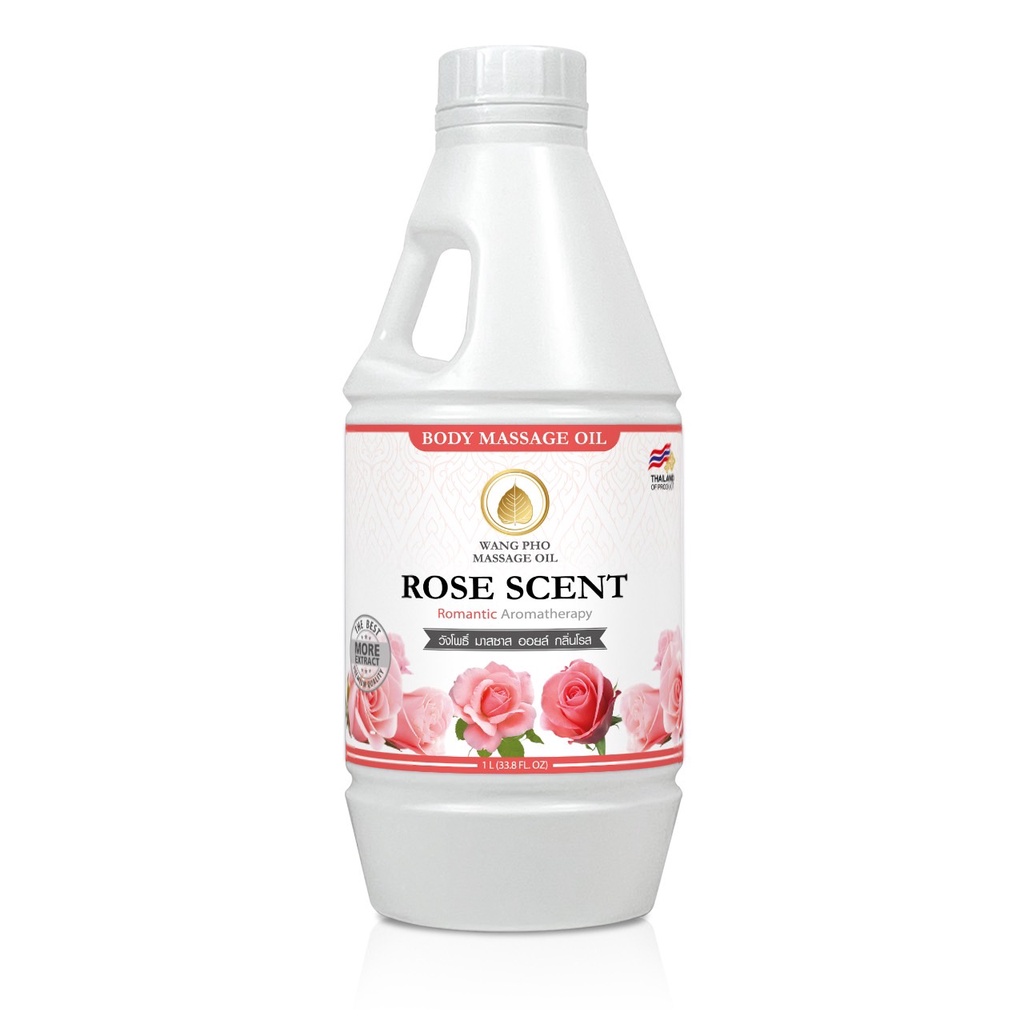 น้ำมันนวดตัว อโรมา วังโพธิ์ massage oil ขนาด 1000 มล. (มี 5 กลิ่น)
