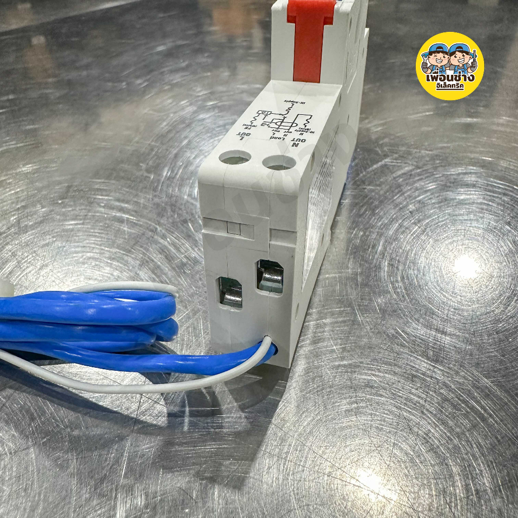 **1 Pole** Nano เซอร์กิตเบรกเกอร์กันดูด RCBO 1Pole กันดูด กันรั่ว 6kA และ 10kA หางหนู กันไฟดูด กันไฟรั่ว เบรกเกอร์