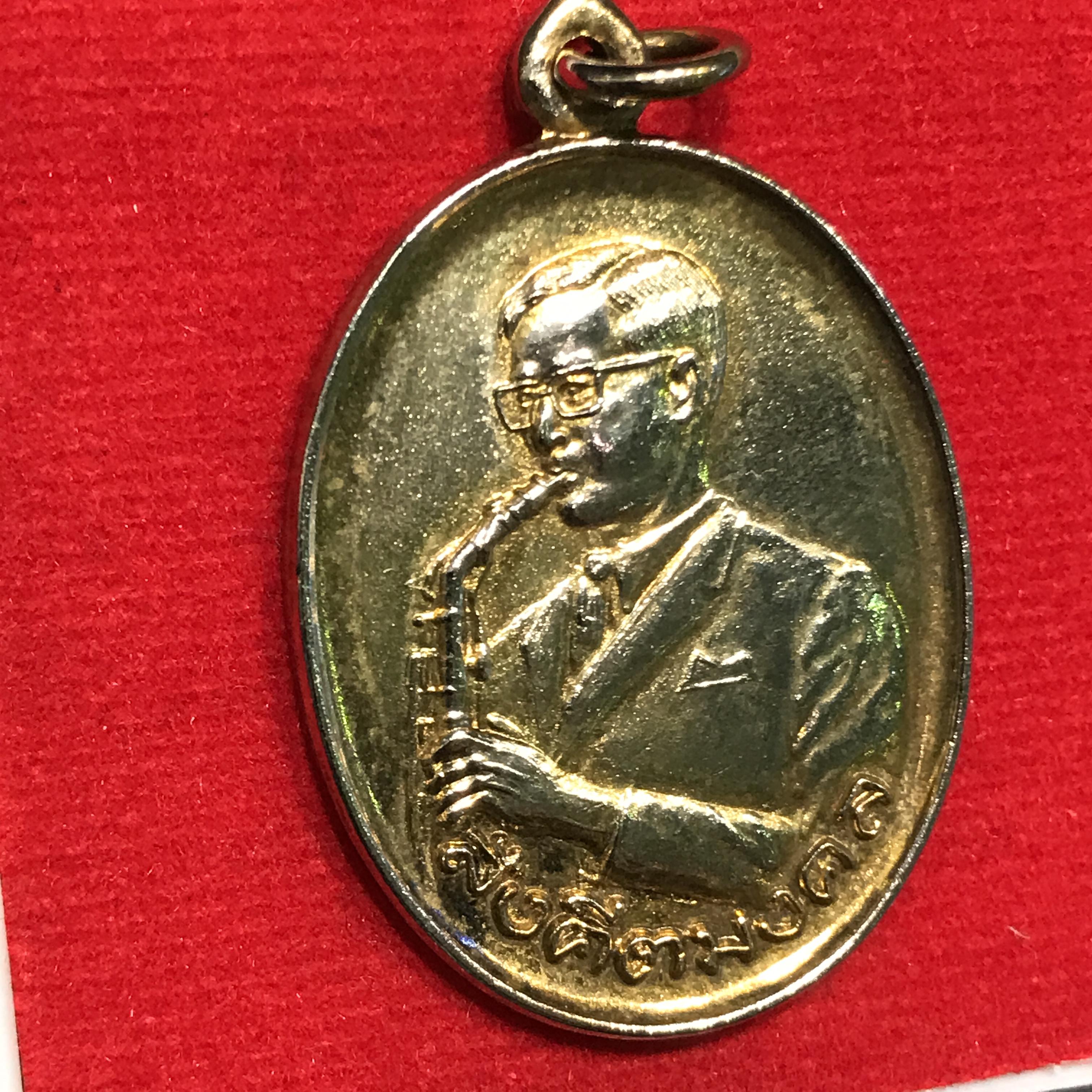 เหรียญสังคีตมงคล(ในหลวงทรงดนตรี) เนื้อกะไหล่ทอง