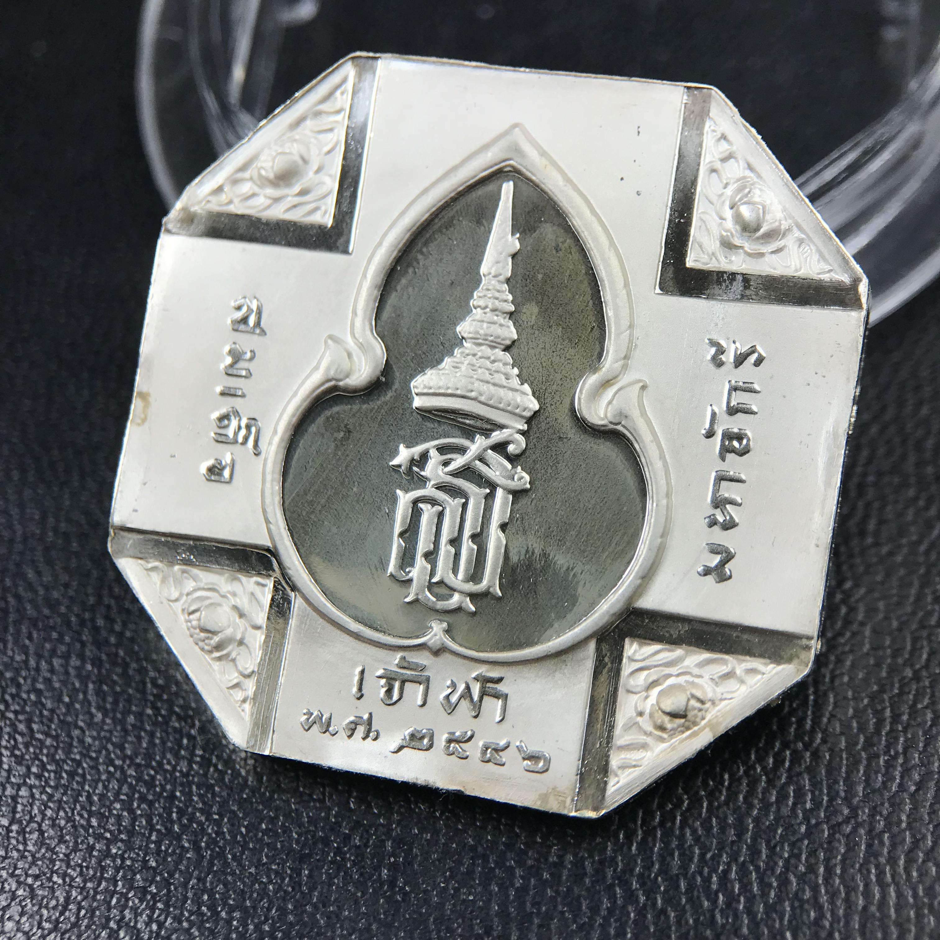 เหรียญหลวงพ่อทวด รุ่นสมเด็จเจ้าฟ้ามหาจักรี 48พรรษา โดยสภากาชาดไทย ปี2546 ชุดเหรียญเนื้อเงิน4ขนาด(ครบชุดพร้อมตลับบรรจุเดิม)พุทธาภิเษก ณ วัดช้างให้ จังหวัดปัตตานี