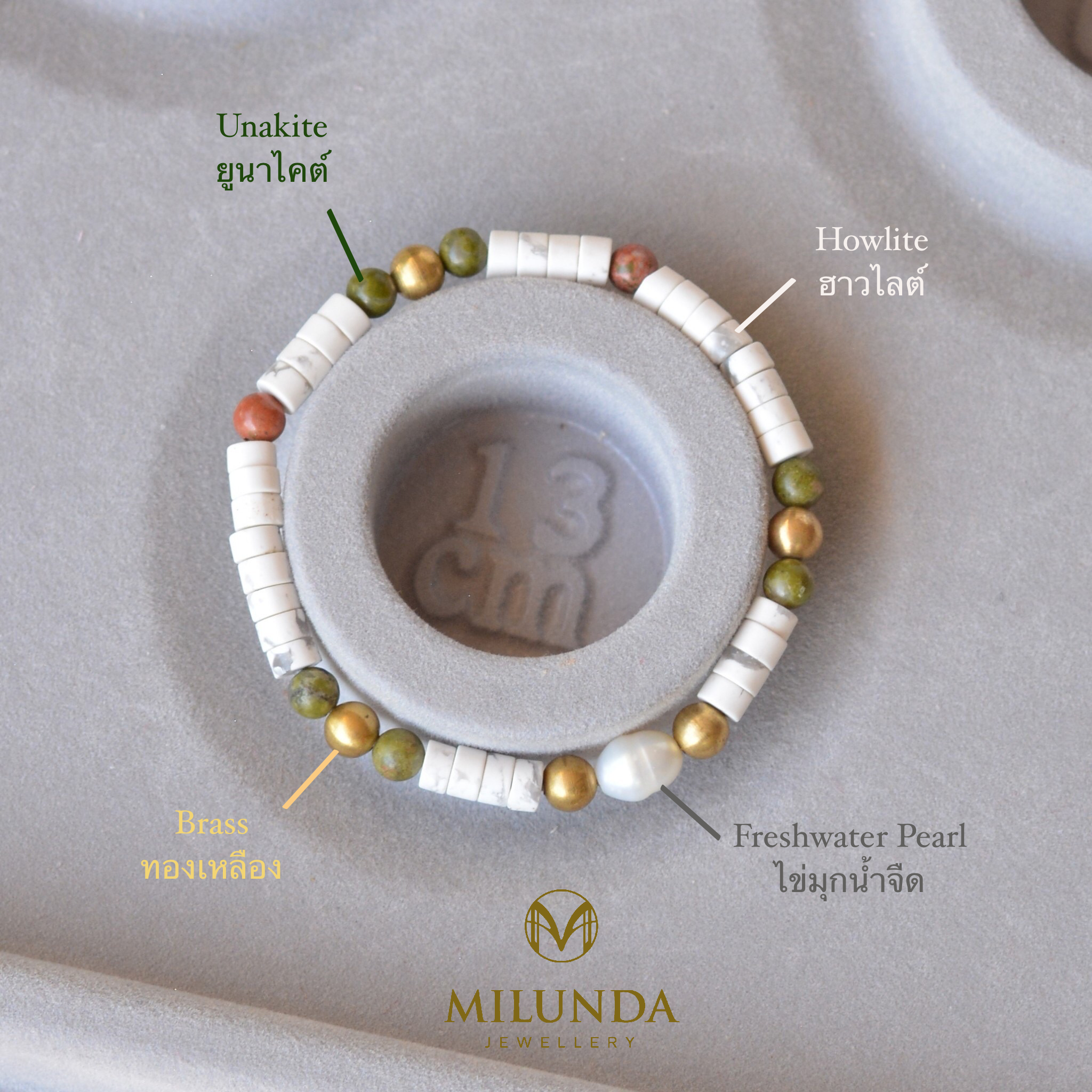 กำไลหินเสริมทรัพย์มั่งคั่ง ผู้ที่เกิดวันพฤหัสบดีมี 4 แบบ