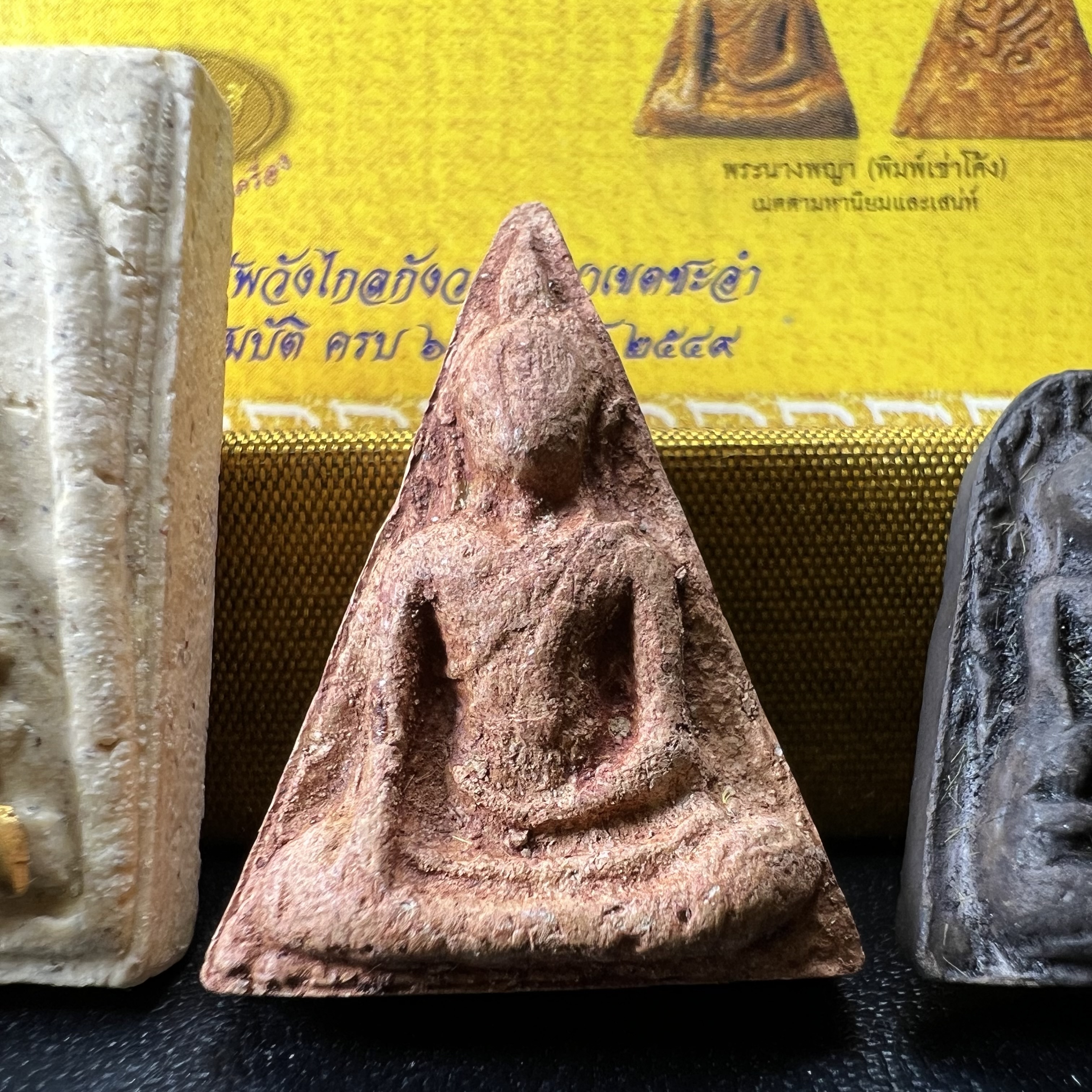 ชุดเบญจภาคี ภ.ป.ร. เฉลิมพระเกียรติ ฉลองสิริราชสมบัติครบ 60 ปี ชุดพิเศษกรรมการ(ชุดหน้าทองคำ)หายาก พิธีมหาพุทธาภิเษก ในวันที่ 29 พ.ย.2549 ณ วัดพระศรีรัตนศาสดาราม กทม. ซึ่งมีพระราชาคณะและเกจิอาจารย์จากทั่วประเทศร่วมพิธี(พิธีใหญ่)1ใน 999 ชุด