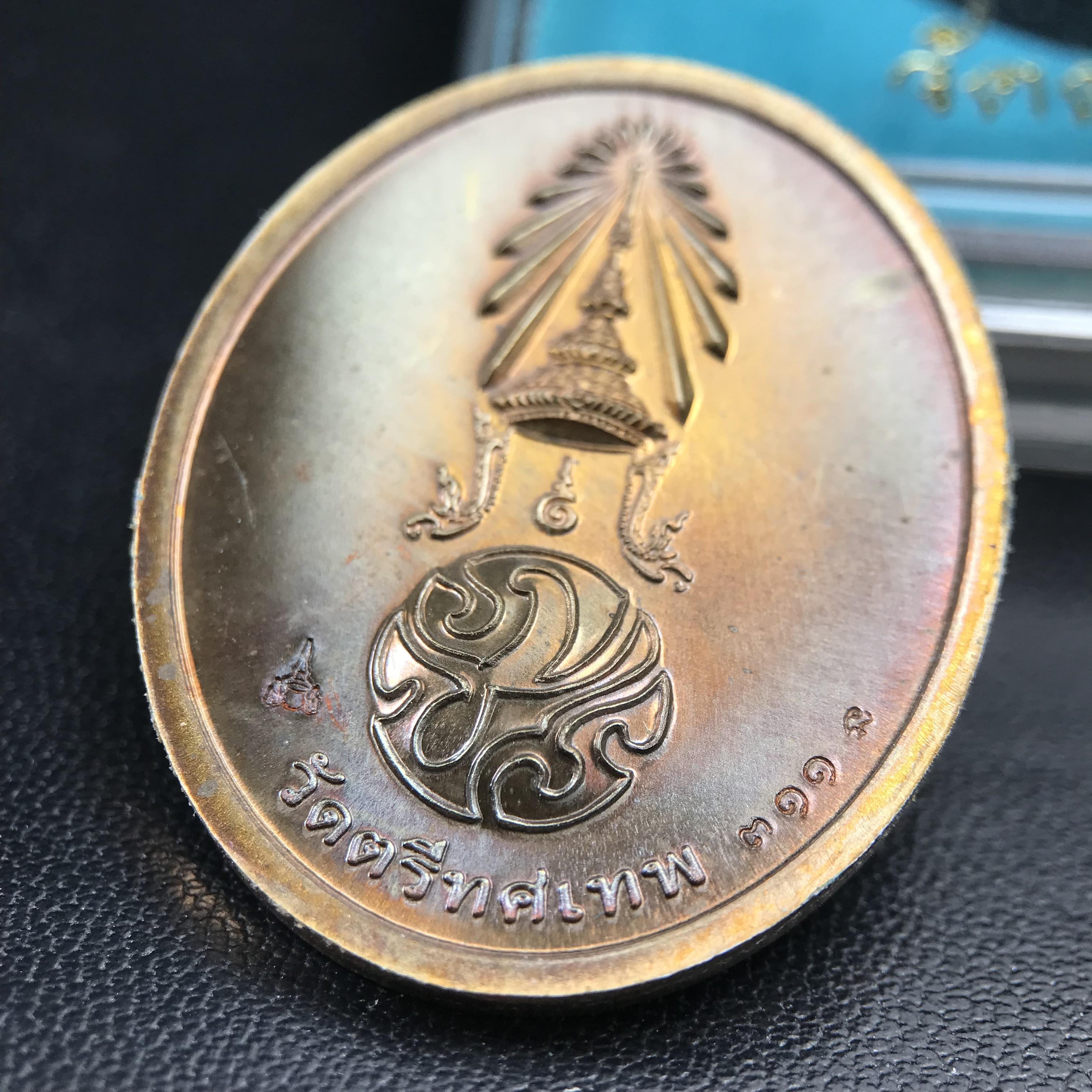 พระพุทธนวราชบพิตร ภปร. ที่ระลึก 7รอบ 84พรรษา ในหลวงรัชกาลที่ 9 วัดตรีทศเทพ จัดสร้าง พ.ศ. 2554 เหรียญเนื้อนวโลหะสภาพสวยกล่องเดิมครบ ตอกโค๊ตและหมายเลข ๓๑๑ (1 ใน 999 เหรียญ)หายากพบเจอน้อยมาก***นิมิตหมายแห่งคุณพระรัตนตรัย และความผูกพันระหว่างพระมหากษัตริย์กับ