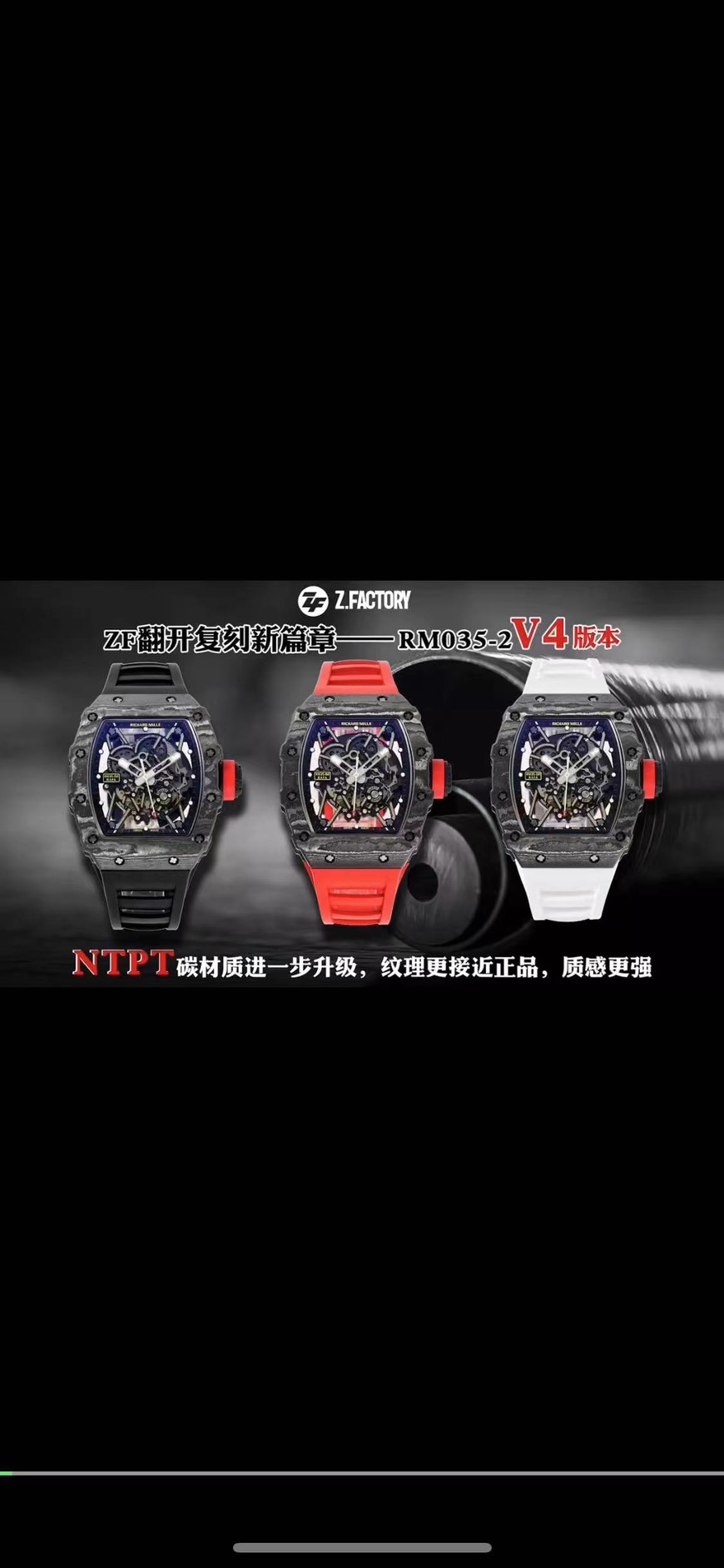 PRE-ORDER RICHARD MILLE รุ่นต่างๆ
