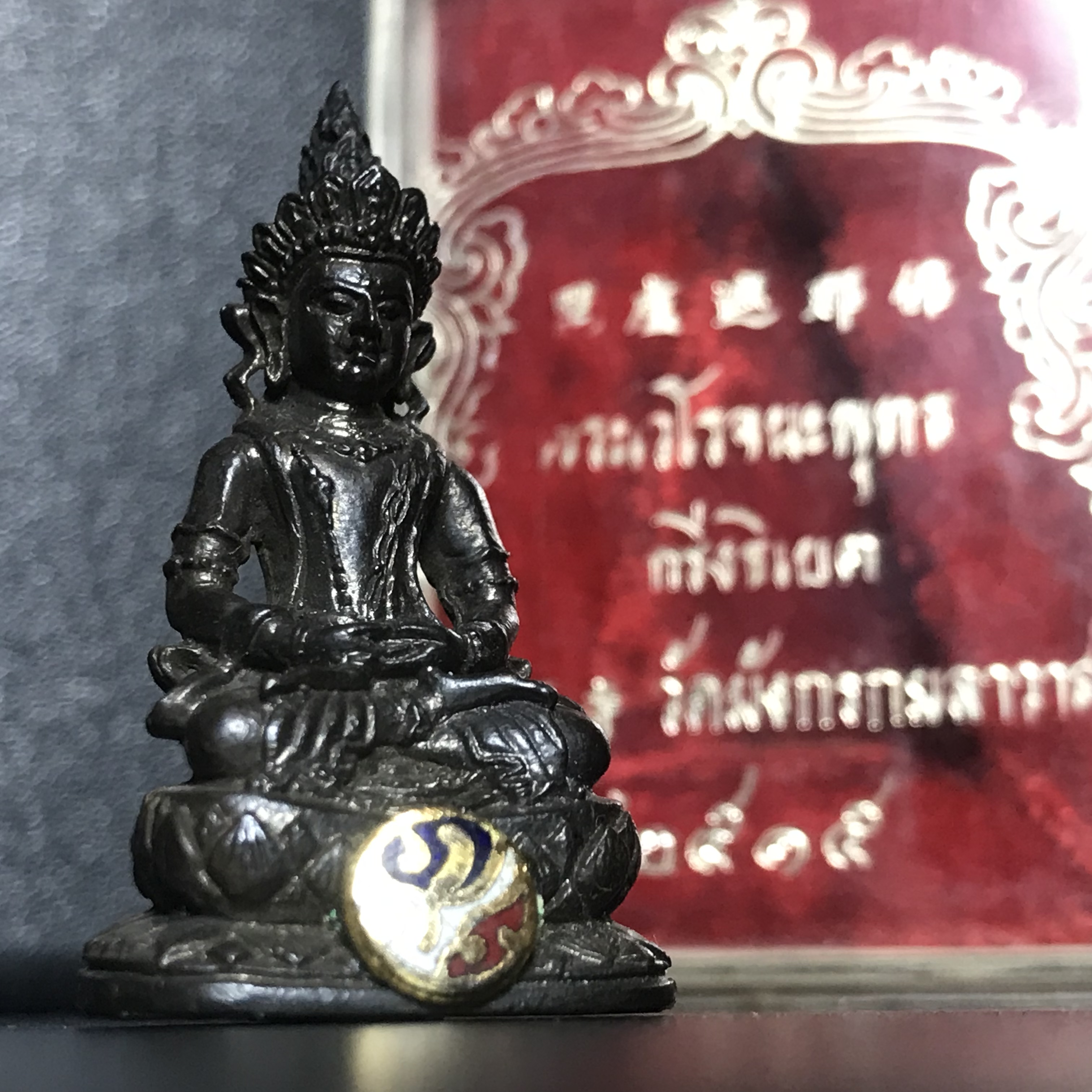 พระกริ่งธิเบตอวโลกิเตศวร ภปร.(พระไวโรจนะพุทธ)วัดมังกรกมลาวาส(เล่งเน่ยยี่) รุ่นแรกปี2515 เนื้อนวโลหะ(ในหลวงรัชกาลที่9เสด็จเททอง)(หายาก)