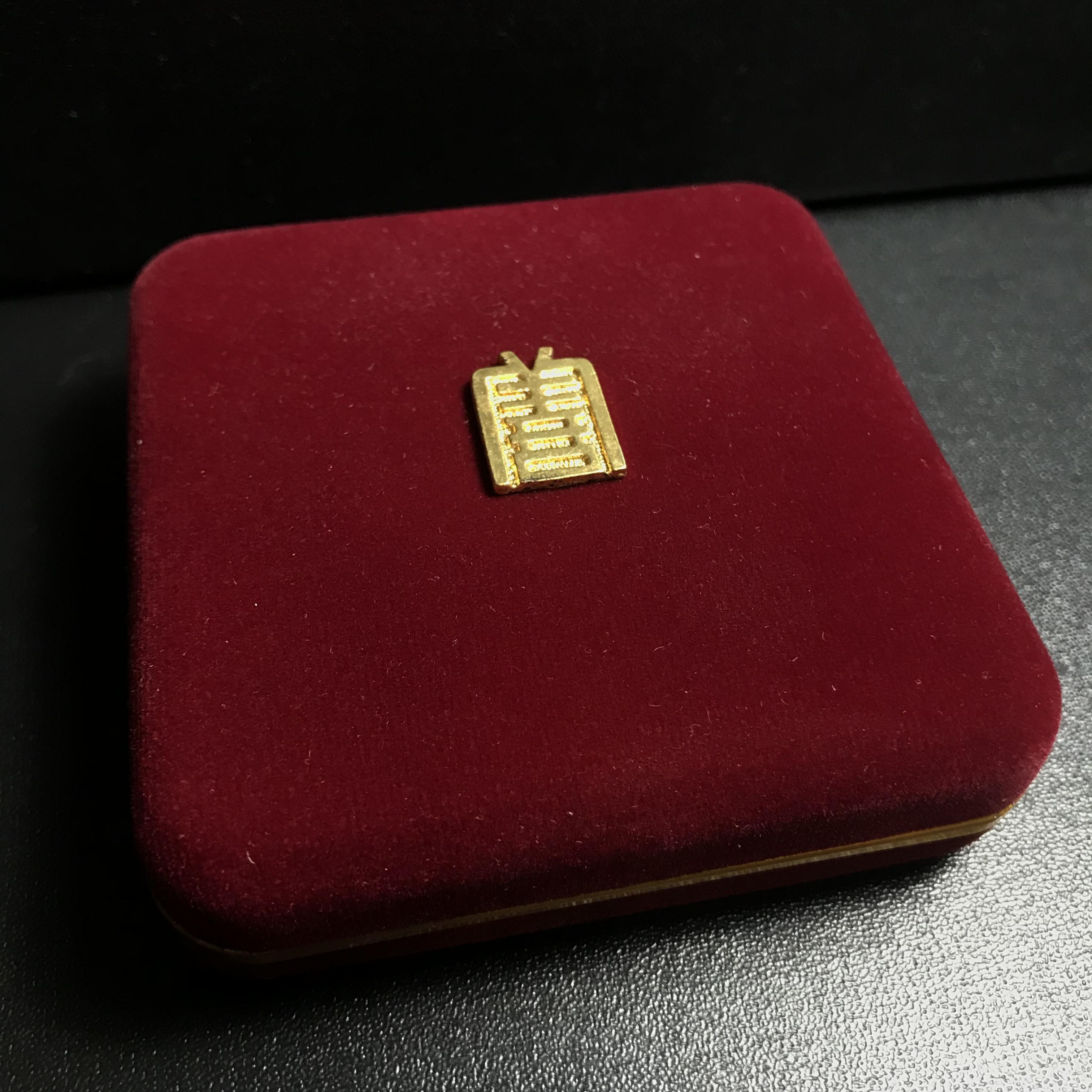 เหรียญหลวงปู่ไต้ฮงกง รุ่นกาญจนาภิเษก ตราสัญลักษณ์ครองราช 50 ปี พ.ศ.2539 ทองแดงขัดเงา พิธีใหญ่ สวยมาก พร้อมกล่องบรรจุเดิมครบ