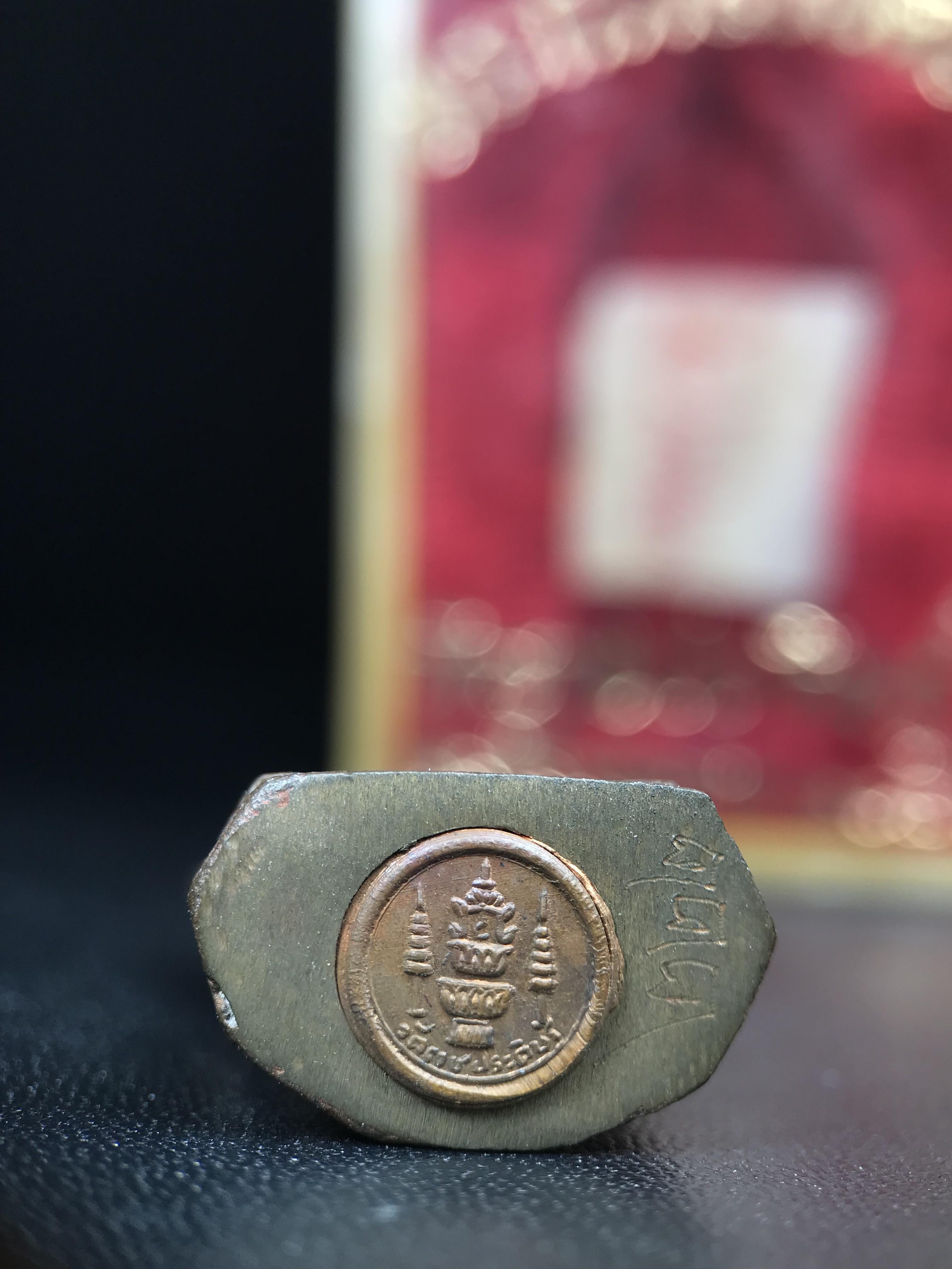 พระกริ่งนิรันตราย สมโภชครบ 108 ปี วัดราชประดิษฐ์ ปี 2515 เนื้อนวโลหะ(องค์หมายเลข ๒๒๒)( ในหลวง ร.9 เสด็จเททอง) ) (พิธีใหญ่ เกจิคณาจารย์ในยุคล้นหลาม หลวงปู่โต๊ะ วัดประดู่ฉิมพลีร่วมปลุกเสก)(1 ใน 999 องค์)(เลขตอง เลขสวย)สภาพผิวเดิมสวยสุดๆกล่องครบสมบูรณ์ หายาก