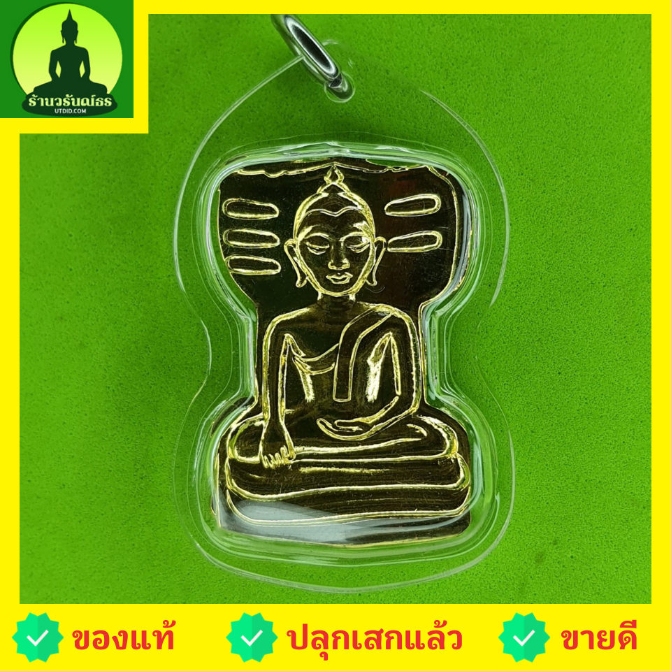พระเครื่อง พระมเหศวร เนื้อทองแดง ชุบทอง เลี่ยมกรอบ รุ่น คงกระพัน เมตตามหานิยม พระมเหศวรห้อยคอ พระเครื่องพระมเหศวร พระมเหศวร พระแท้ จี้พระมเหศวร