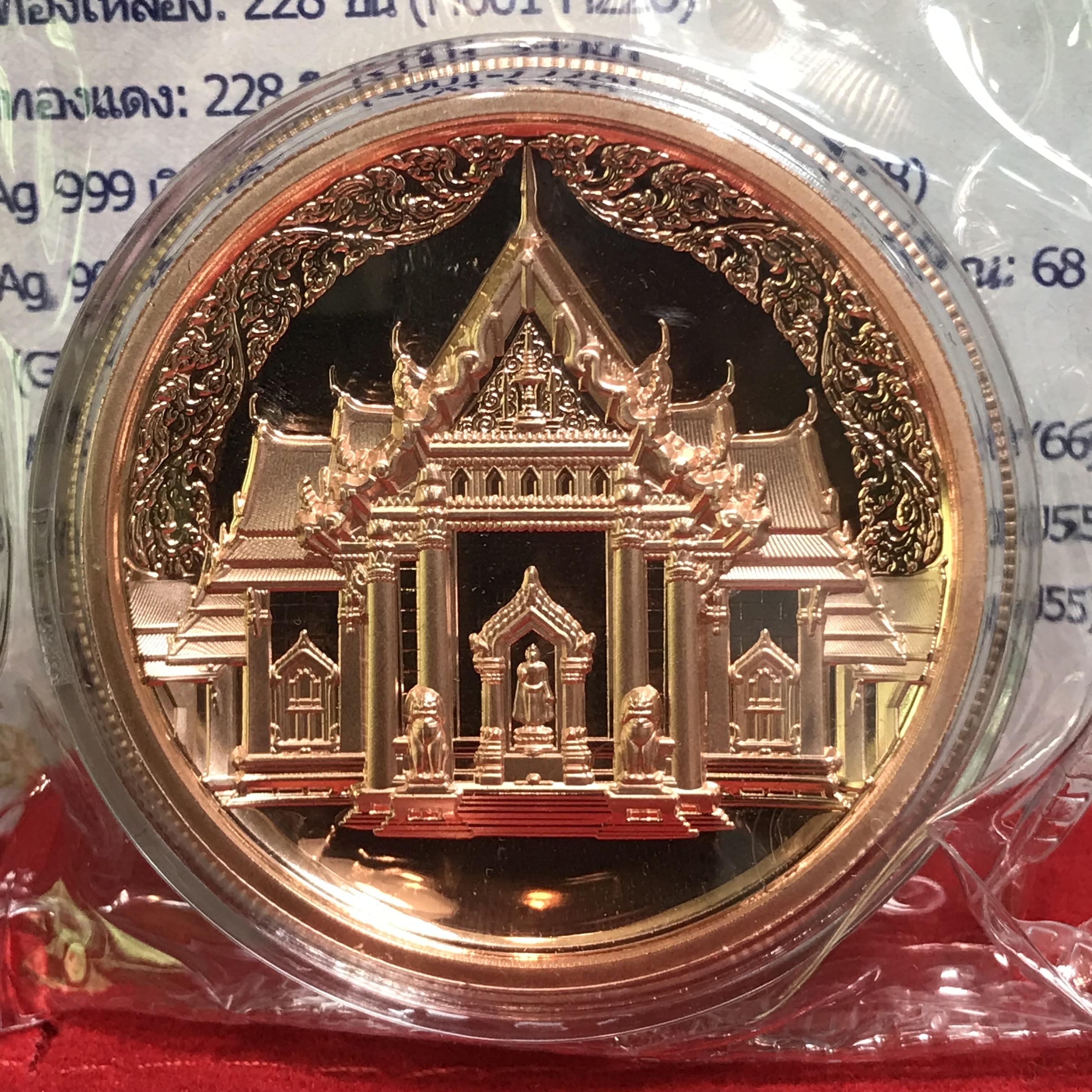 เหรียญ(ช้าง)ที่ระลึกถึงการจัด งาน "2018 Thailand Stamp Exhibition" เนื้อโลหะสีทองเหลือง + เนื้อโลหะสีทองแดง(ชุดรวม2เหรียญหมายเลขเดียวกัน)จัดสร้างน้อยหายากน่าสะสม(1ใน288เหรียญ)