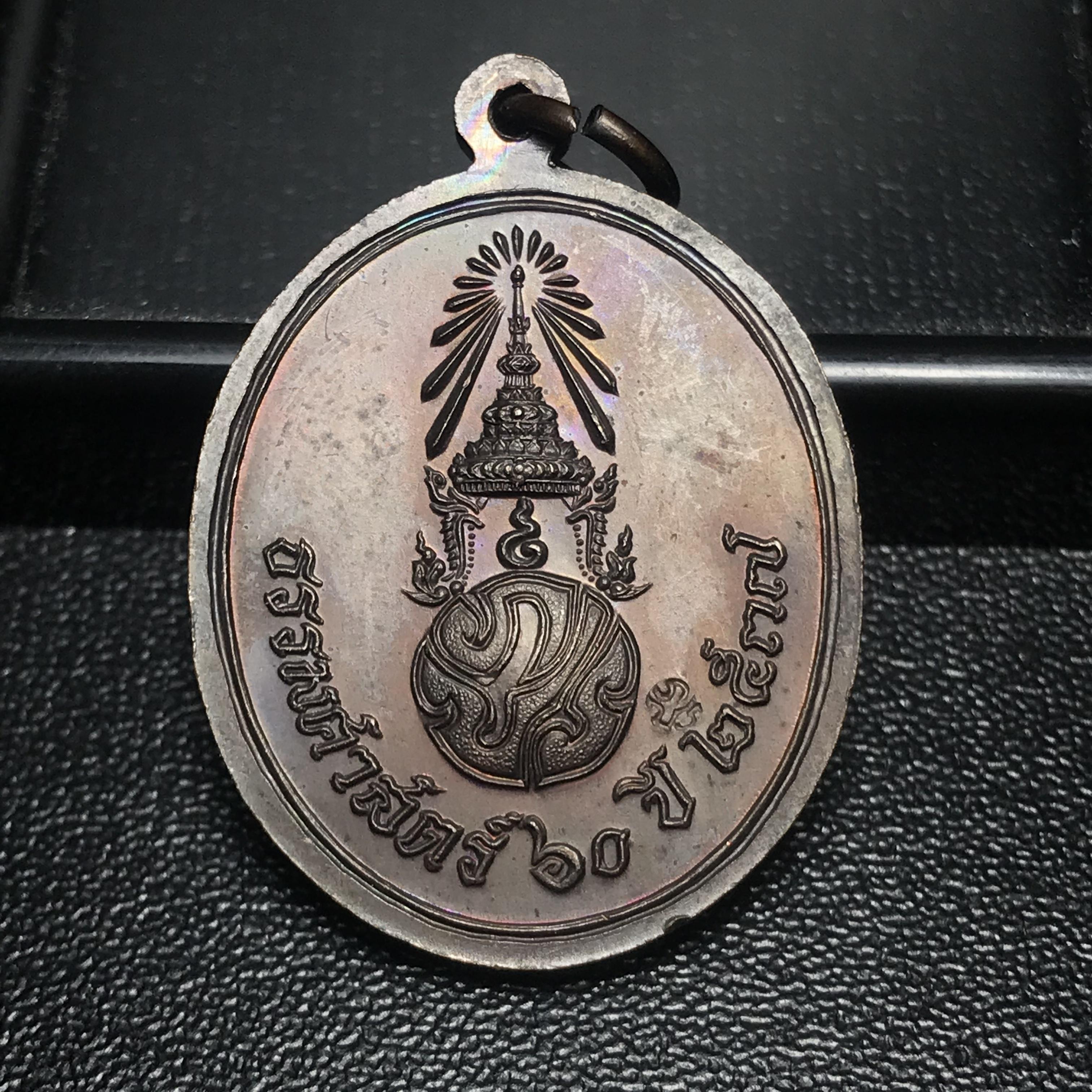 เหรียญพระพุทธสิหิงค์ ภปร. รุ่นมหาลัยธรรมศาสตร์ 60ปี พ.ศ.2537 พิมพ์เล็ก เนื้อทองแดงพร้อมซองบรรจุเดิม(ในหลวงรัชกาลที่9เสด็จในพิธี)(หลวงตามหาบัวร่วมปลุกเสก)