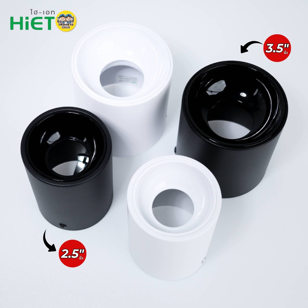 ยี่ห้อ HIET รุ่น SURFACE โคมไฟดาวน์ไลท์ติดลอยทรงกลม เฉพาะโคมไฟดาวน์ไลท์ MR16 ใชั้กับหลอดขั้ว GU5.3 โคมไฟดาวน์ไลท์