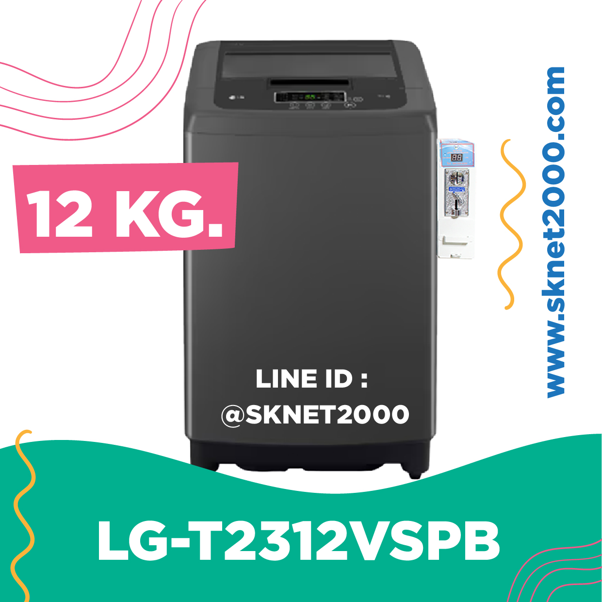 เครื่องซักผ้าหยอดเหรียญฝาบน LG รุ่น T2312VSPB 12 กก.