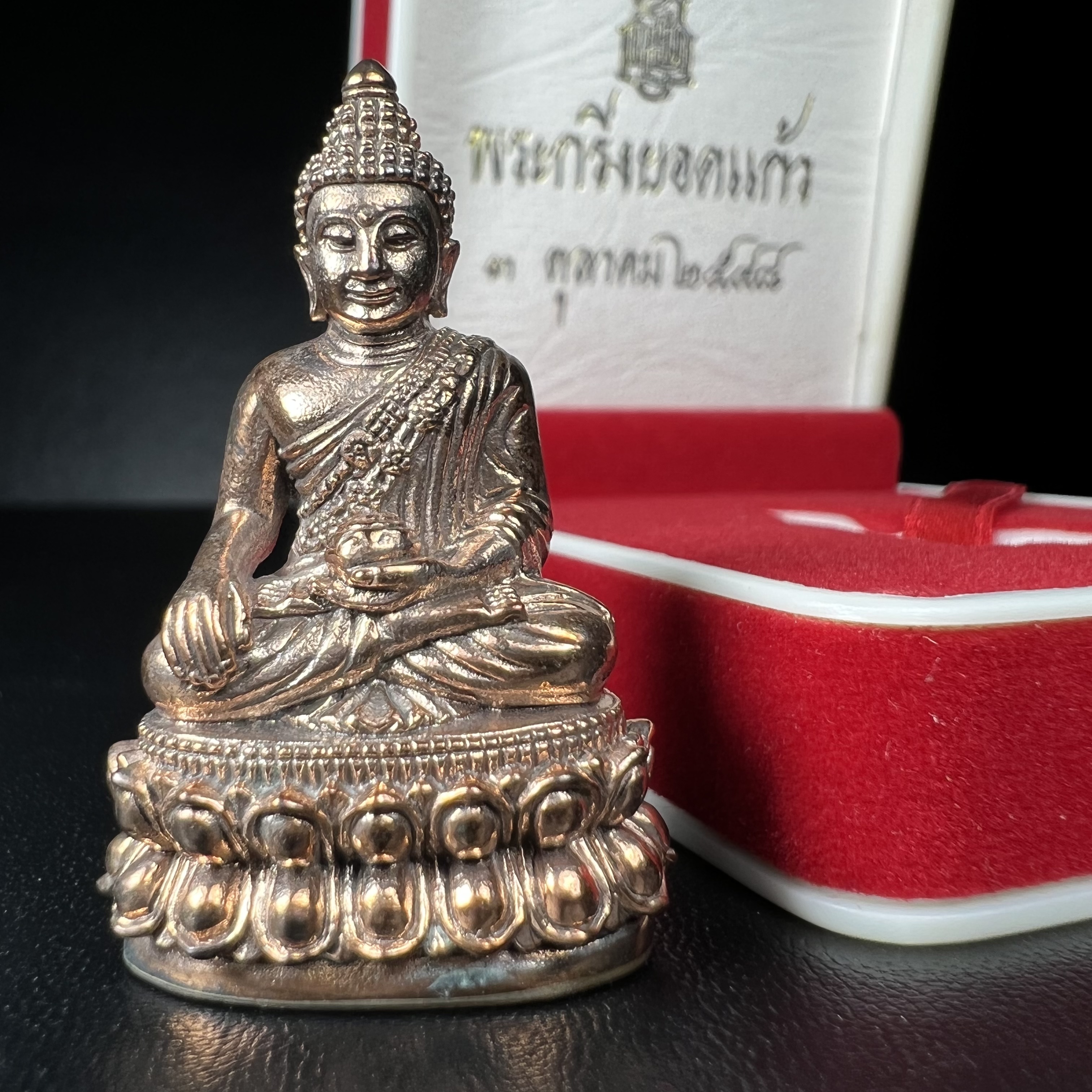 พระกริ่งยอดแก้ว ญสส. สมเด็จพระญาณสังวร สมเด็จพระสังฆราช เนื้อนวโลหะ วัดบวรนิเวศวิหาร ปี 2548 (ประทานมวลสารและพระเกศา ผงอันเป็นศิริมงคล)(1 ใน 4992 องค์)